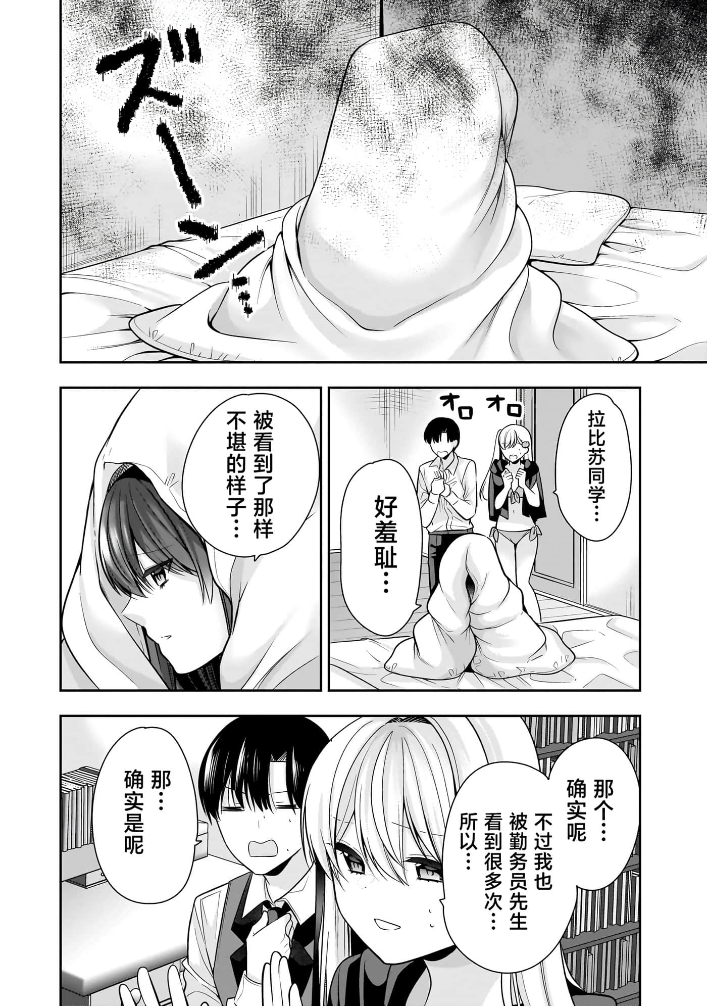 第 81 页