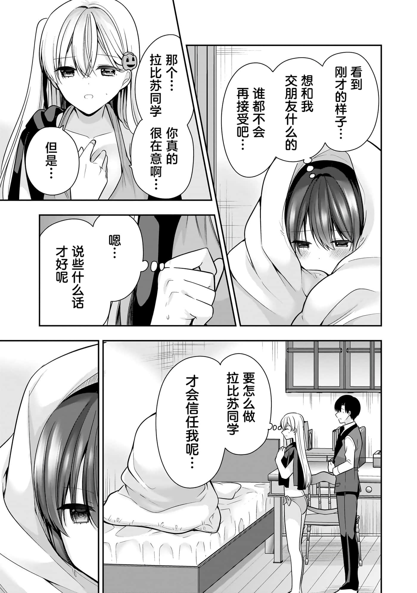 第 82 页