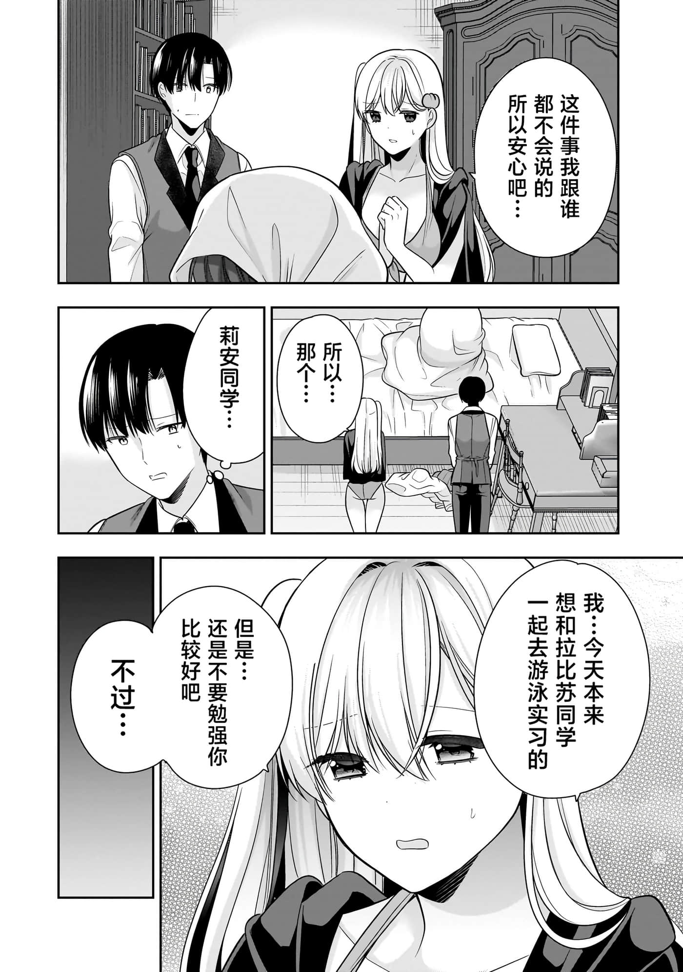 第 83 页