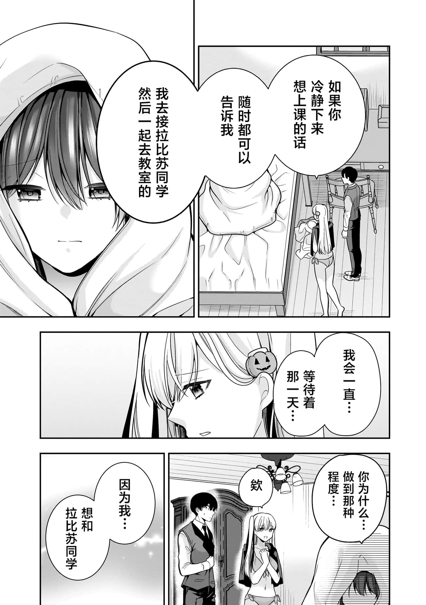 第 84 页