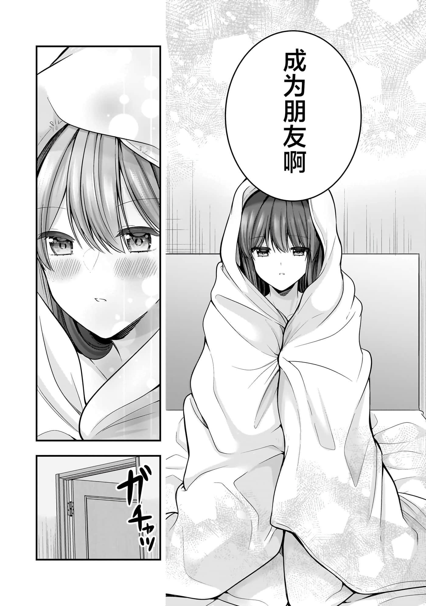 第 85 页
