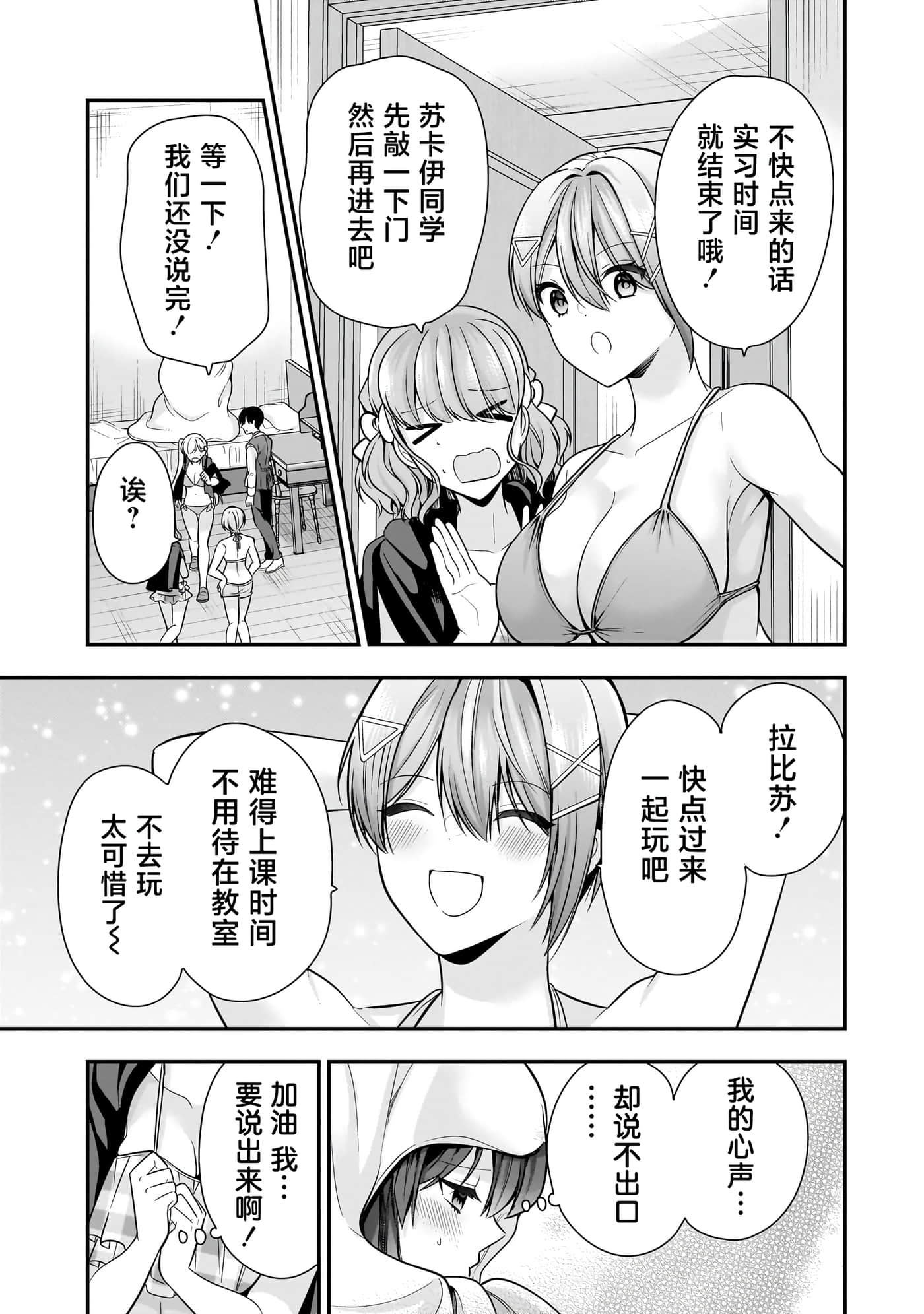 第 86 页