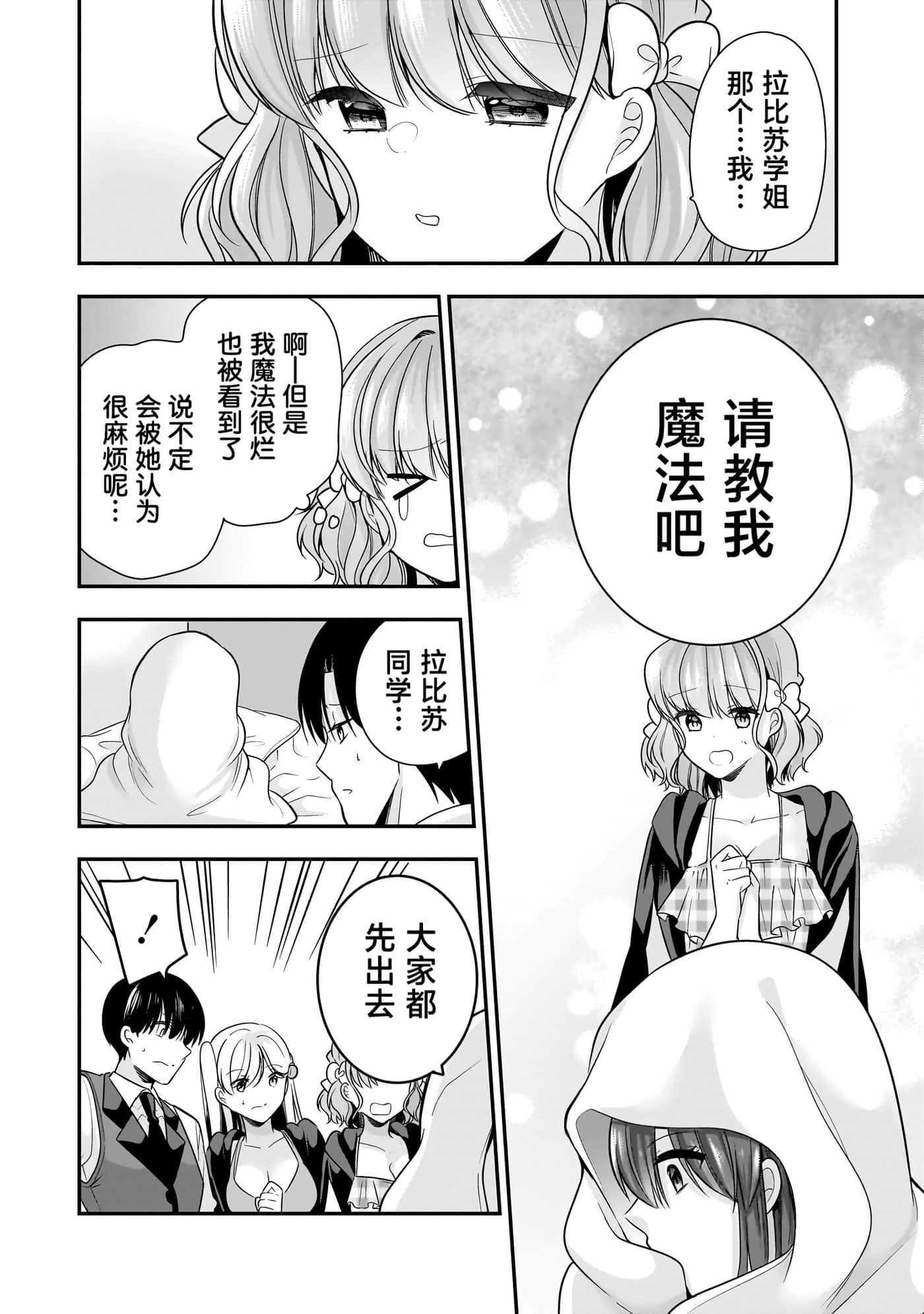 第 87 页