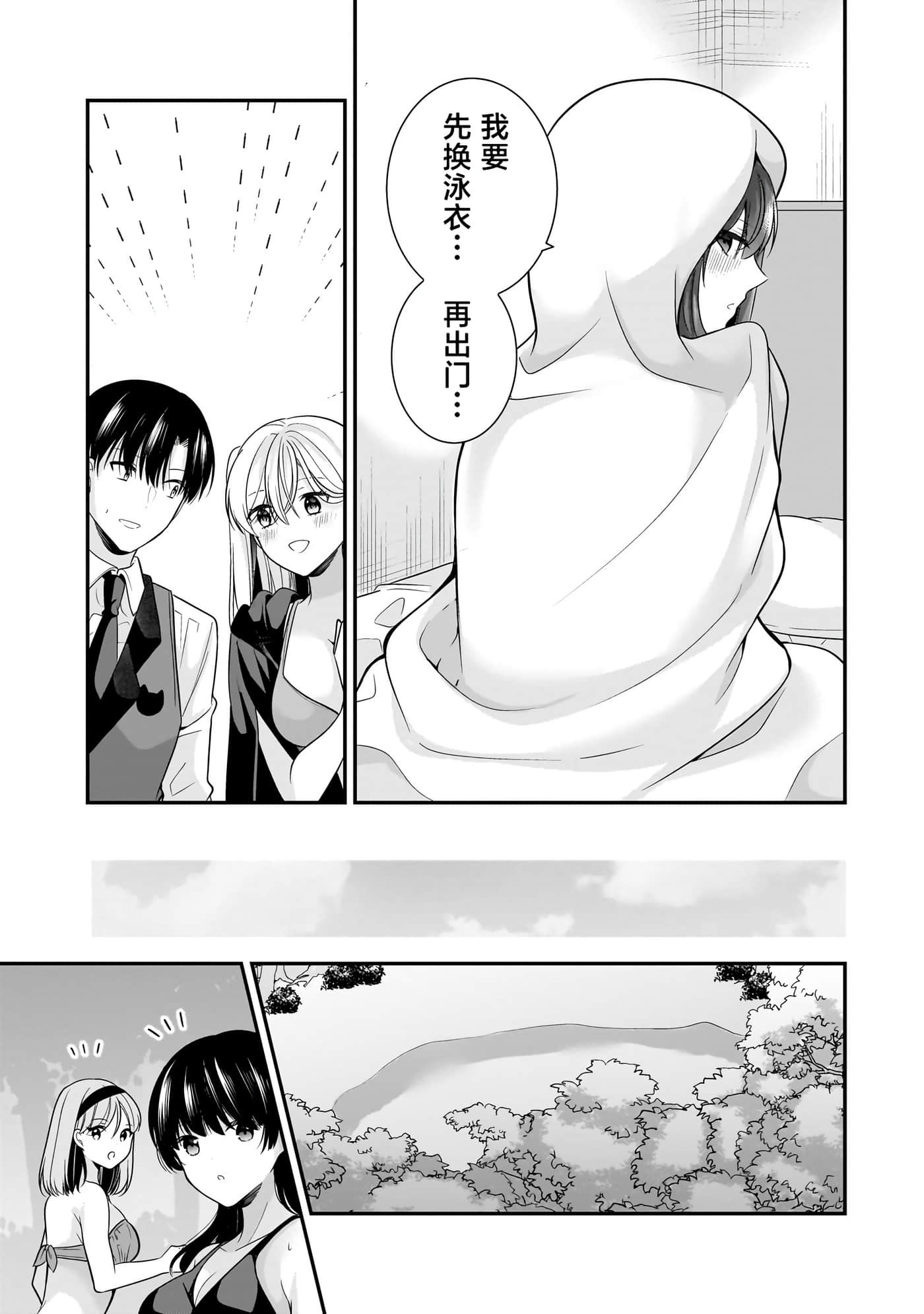 第 88 页