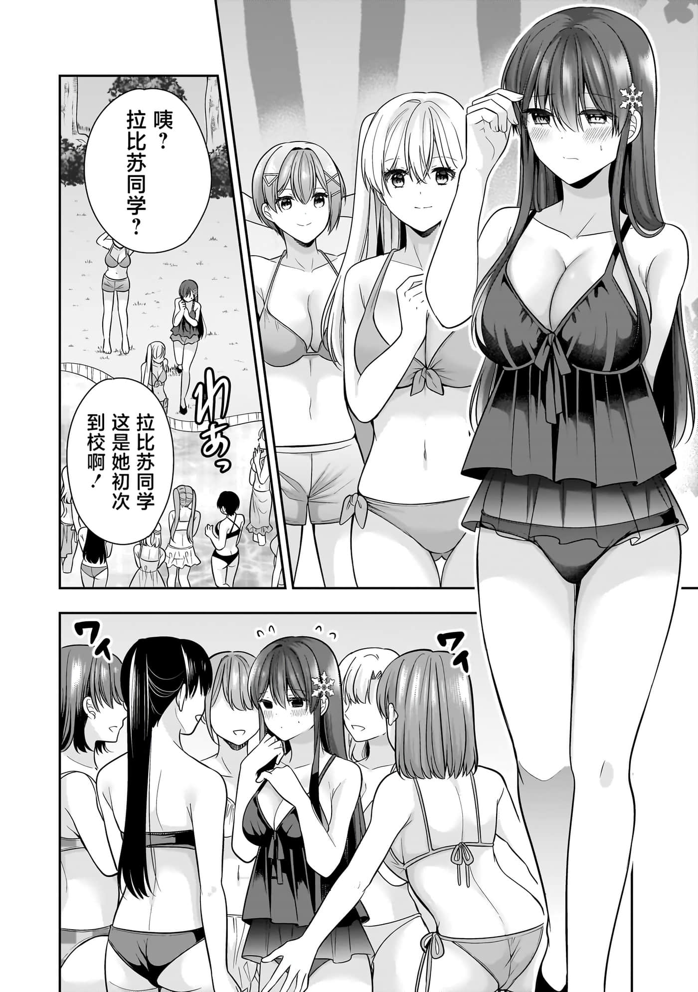 第 89 页