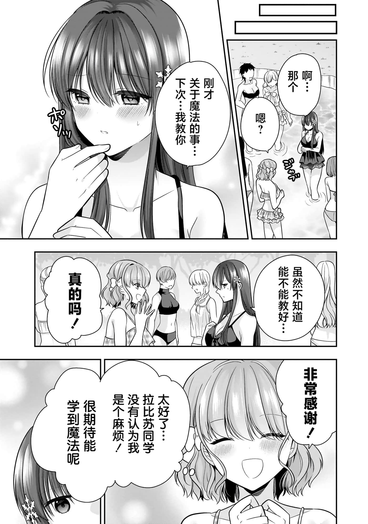 第 90 页