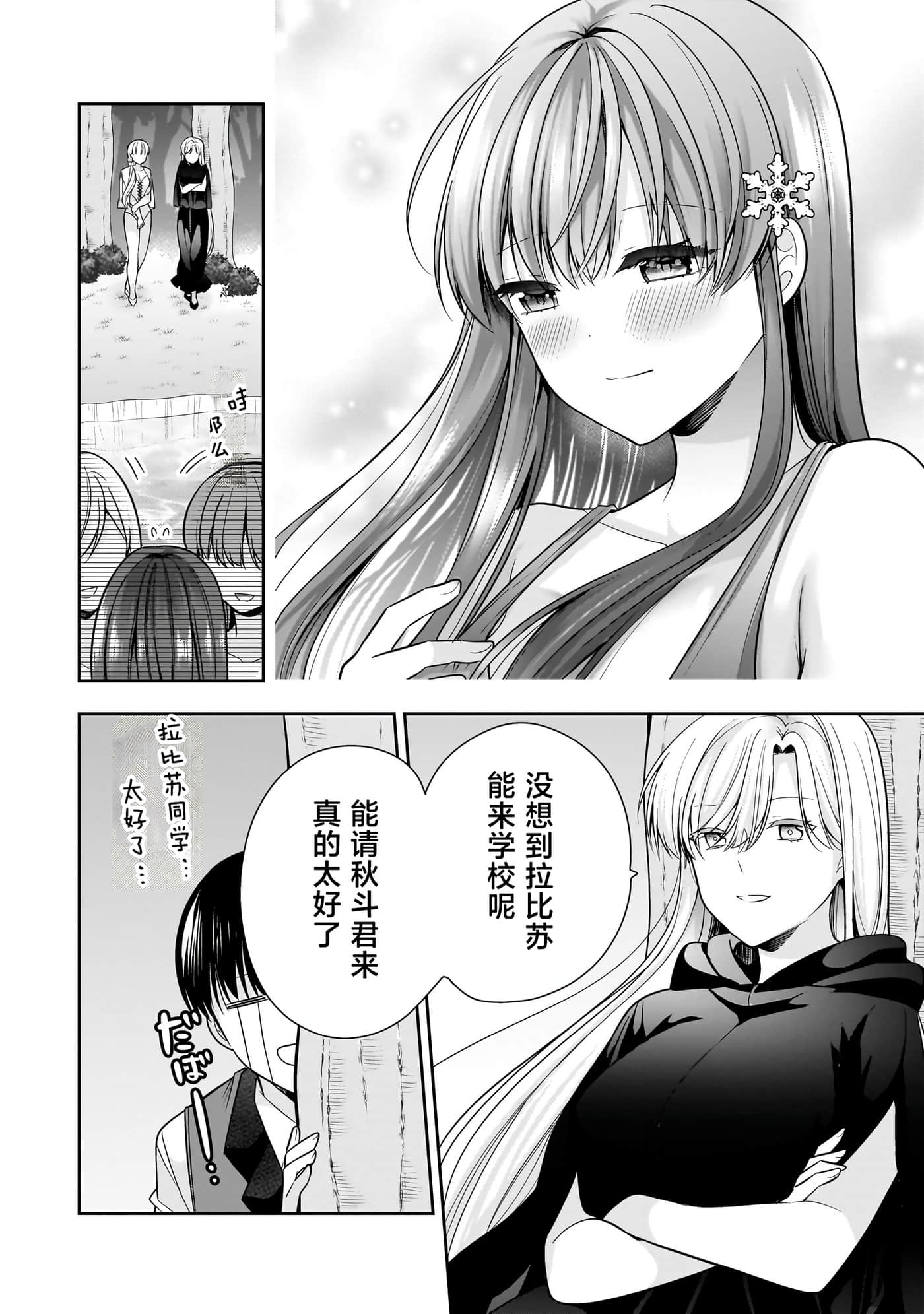 第 91 页