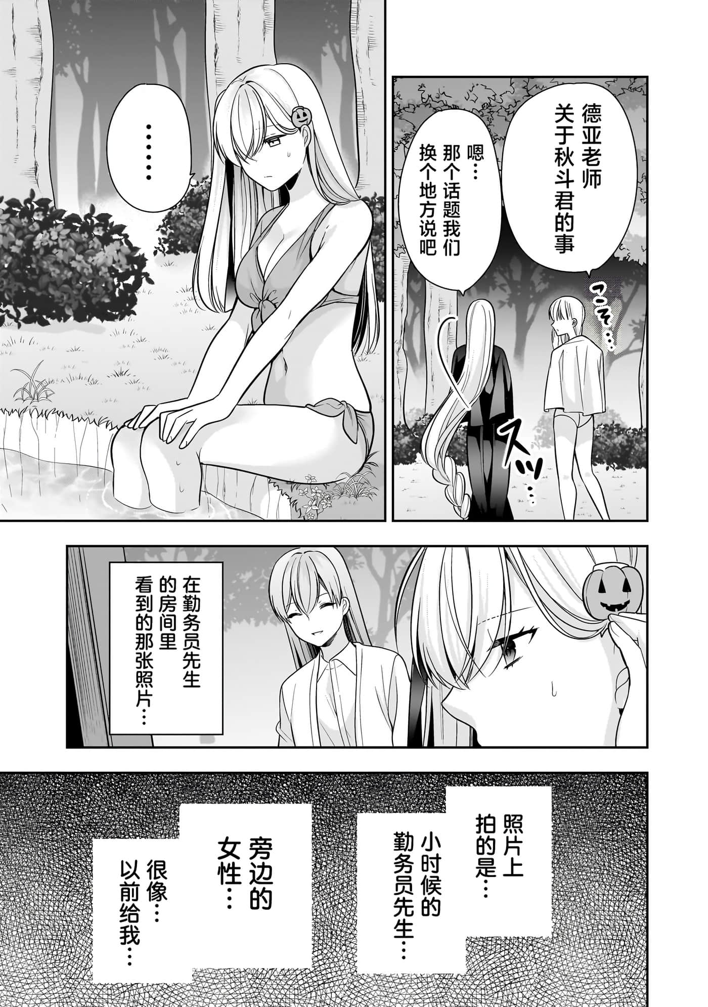 第 92 页