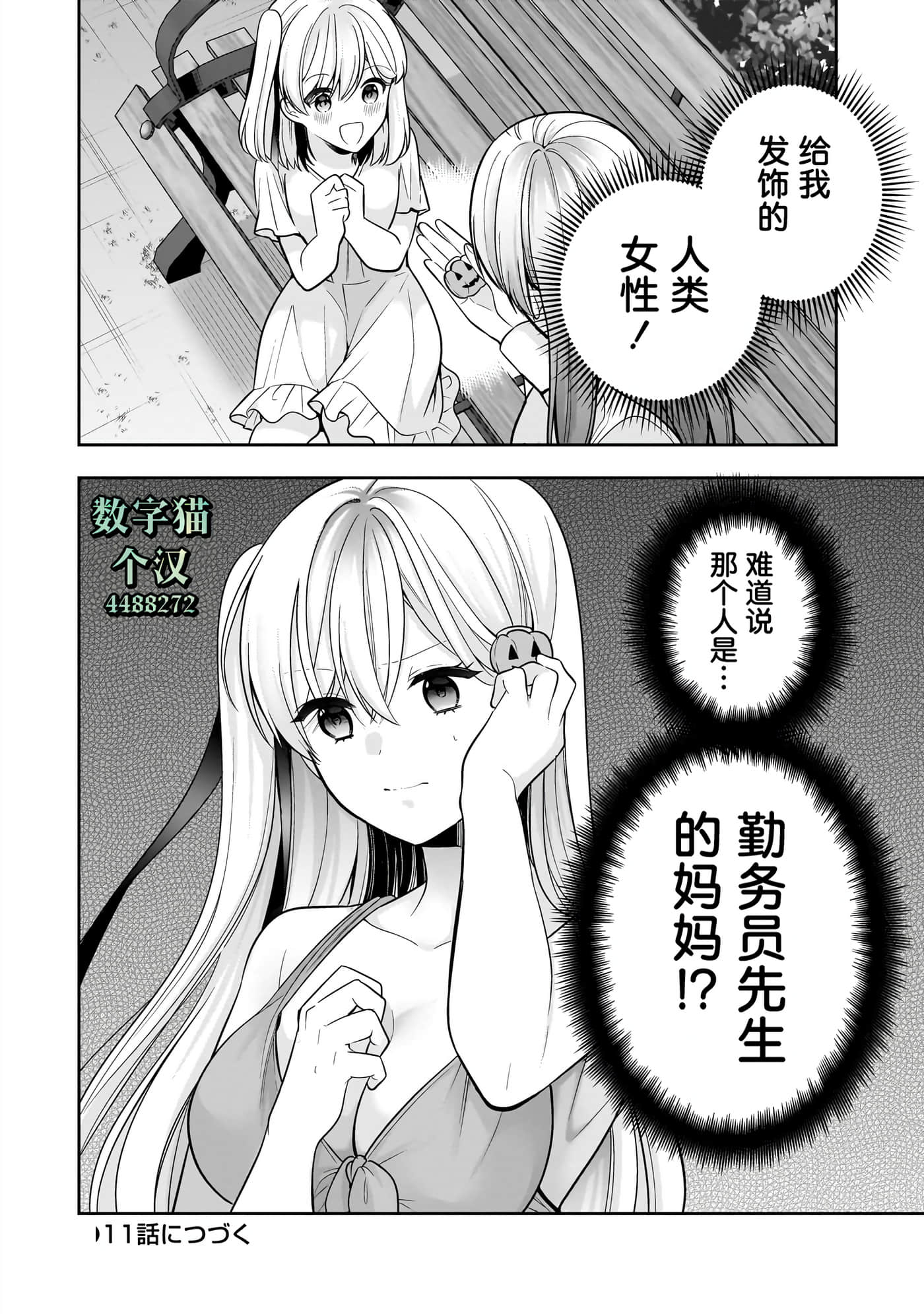 第 93 页