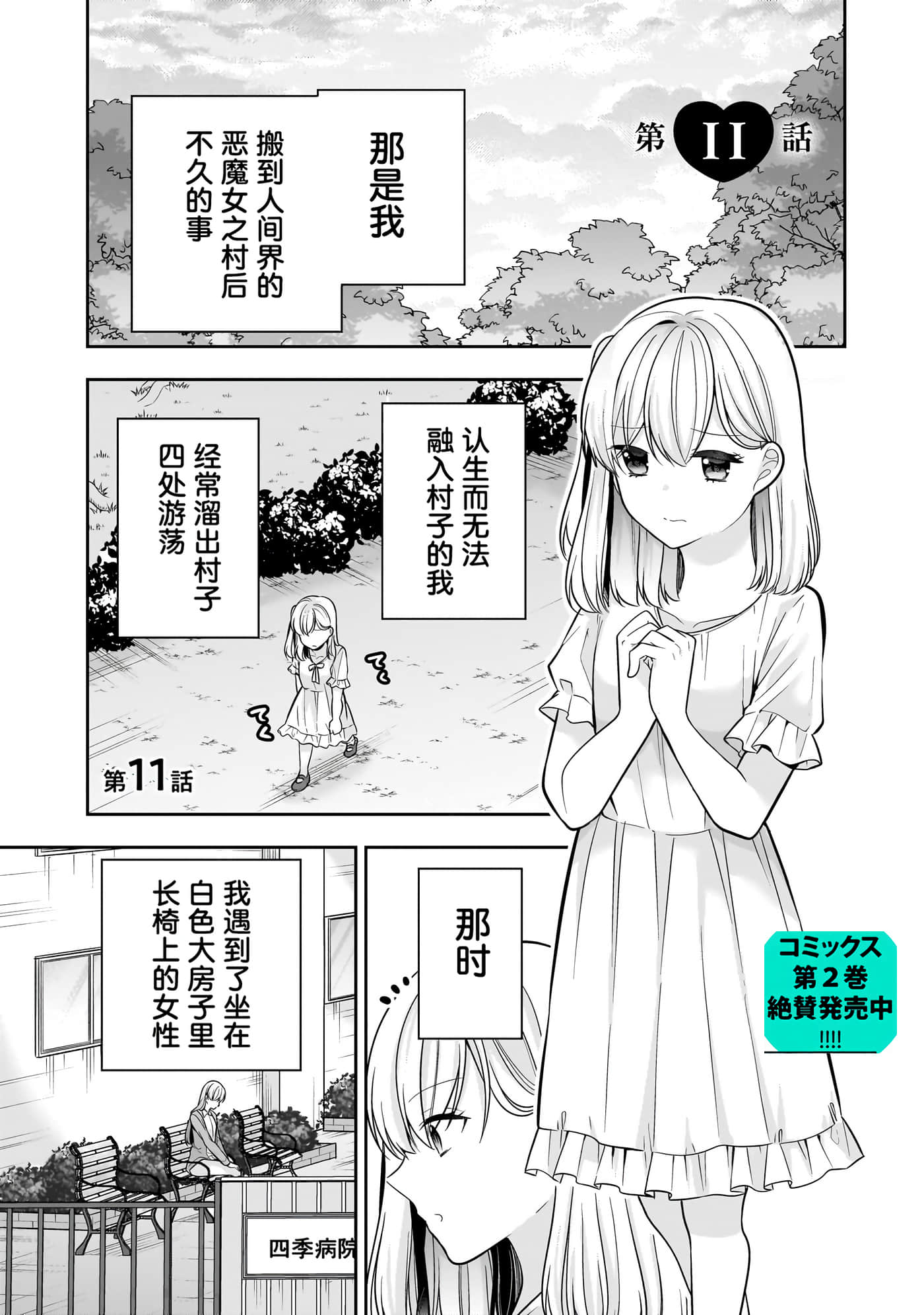 第 95 页