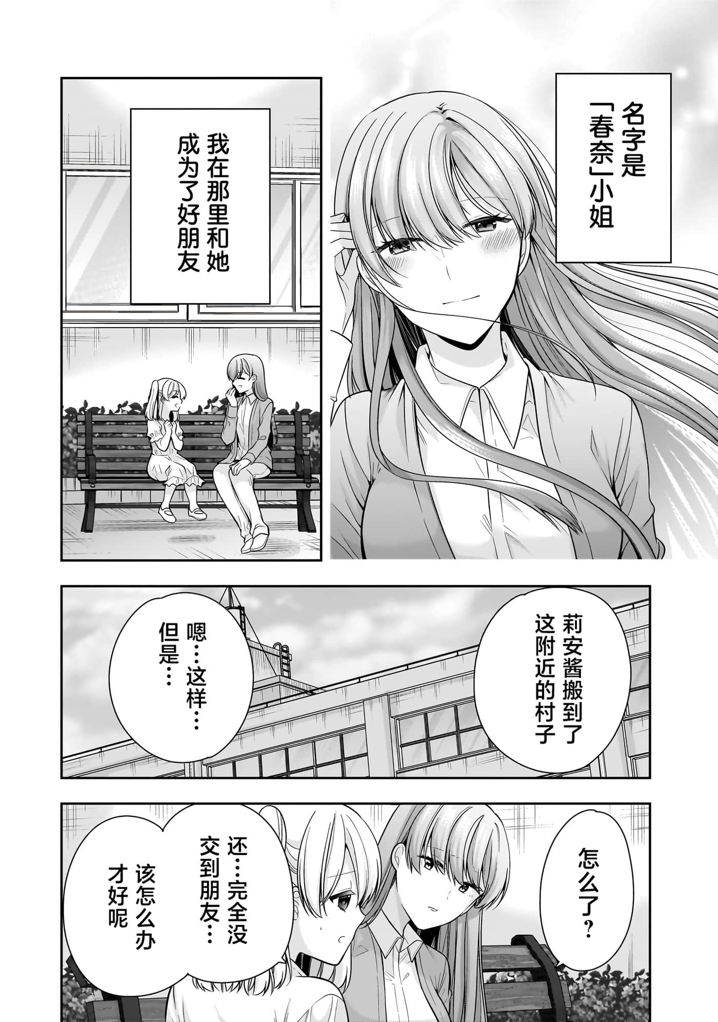 第 96 页