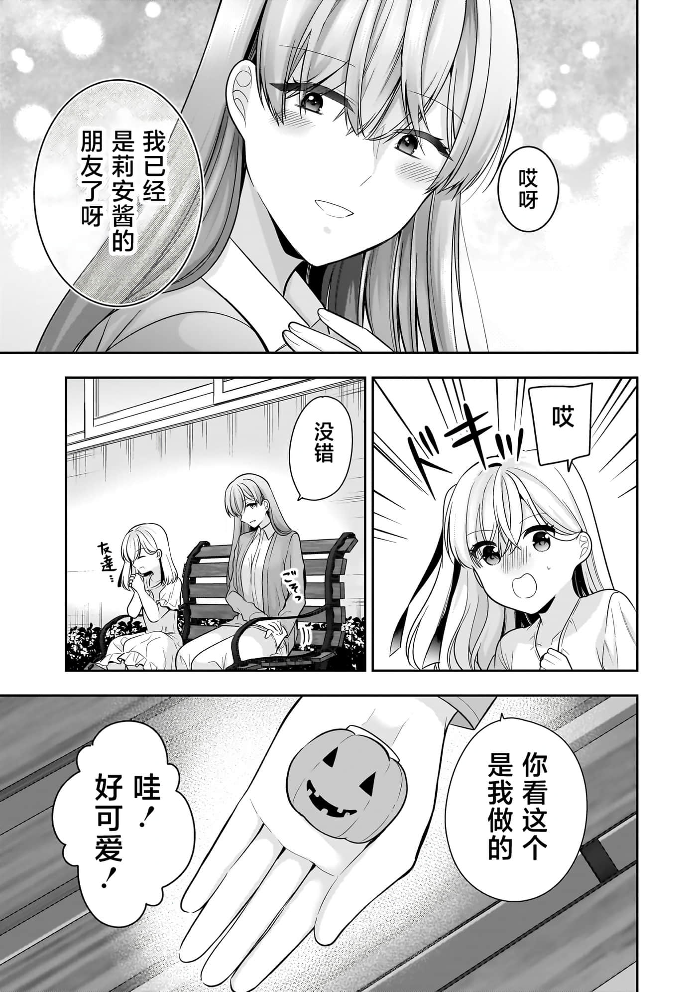第 97 页