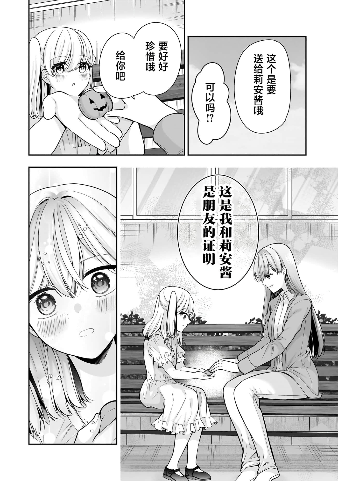 第 98 页