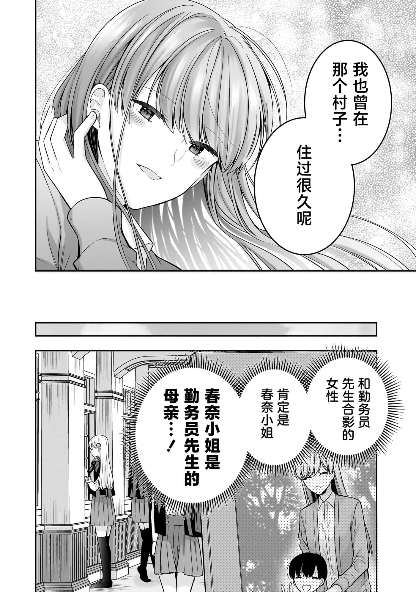 第 100 页