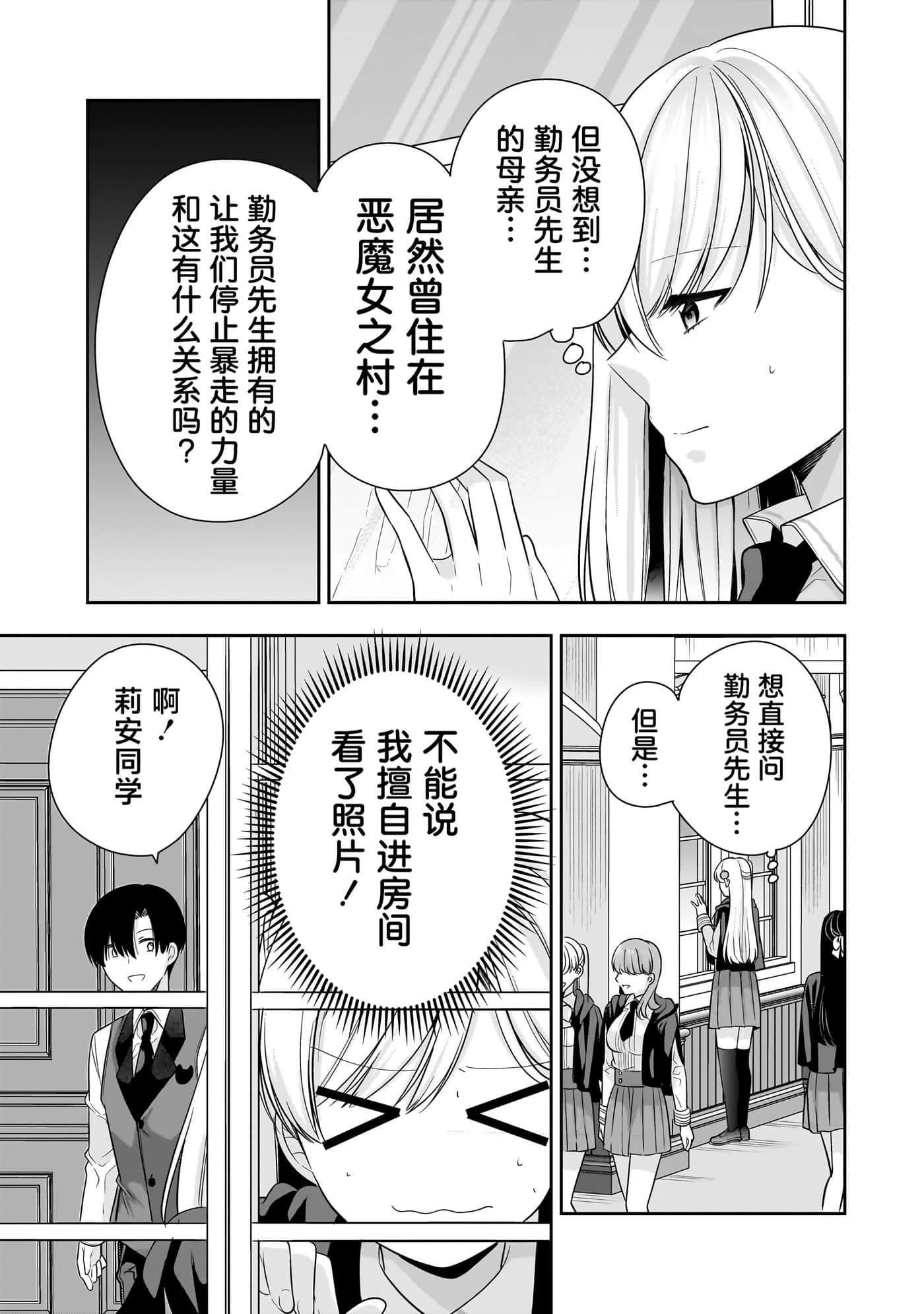 第 102 页