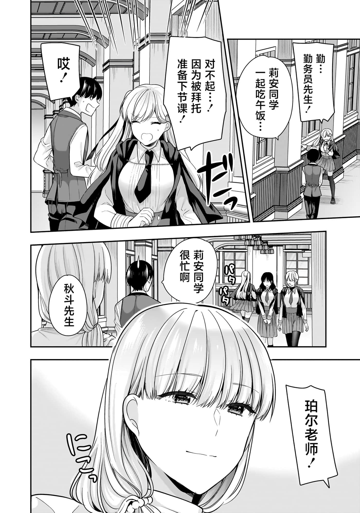 第 103 页