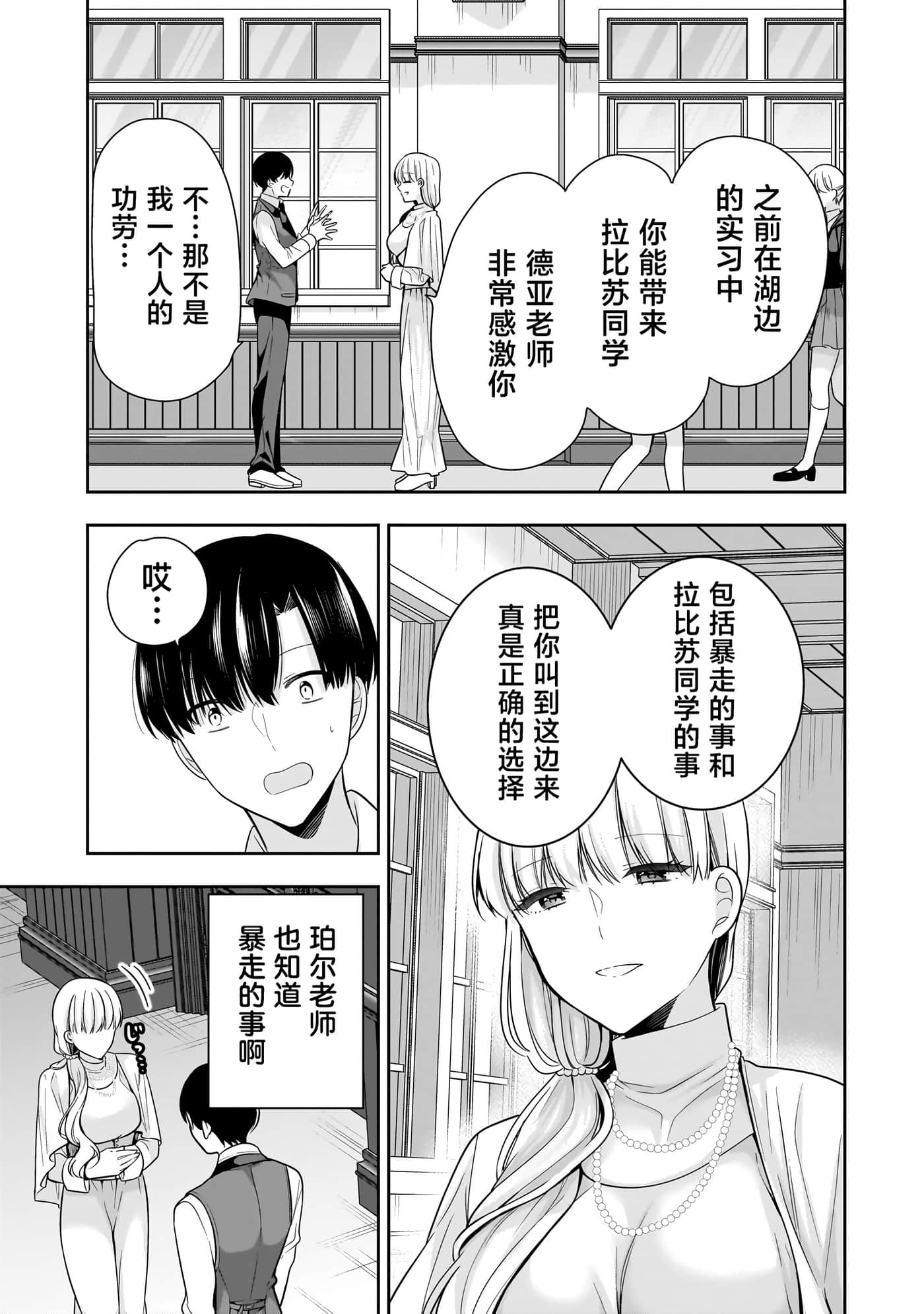 第 104 页