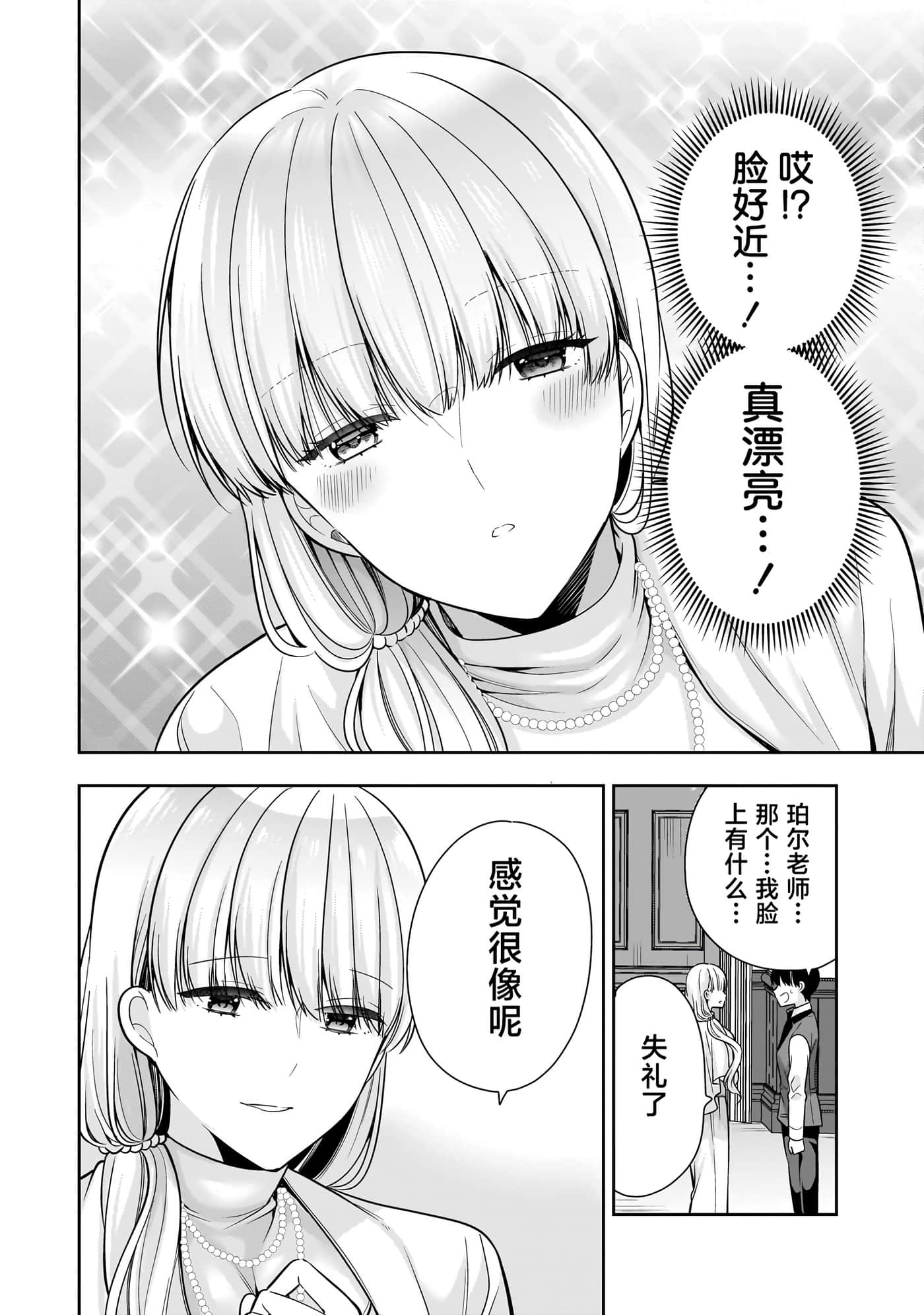 第 105 页
