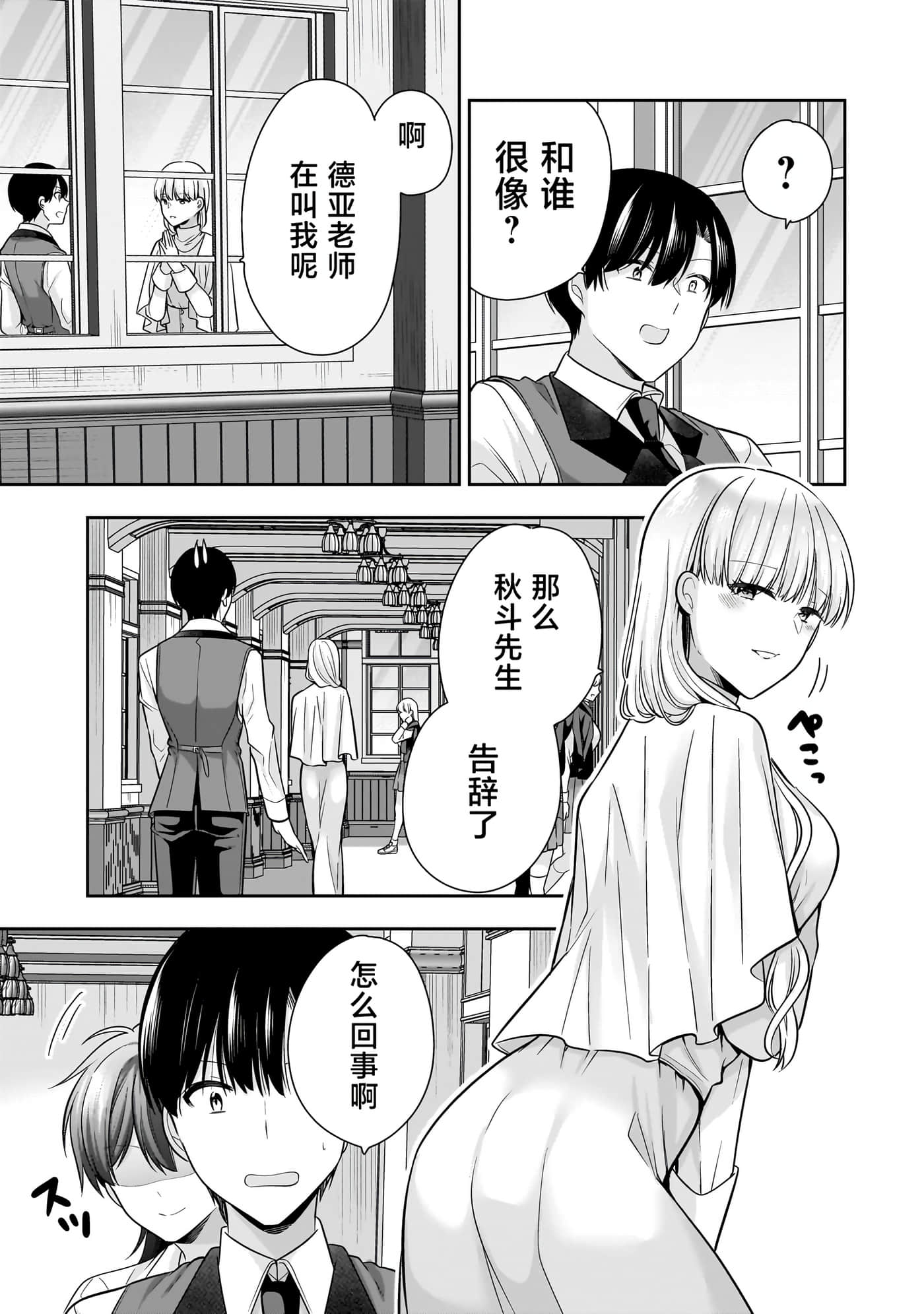 第 106 页