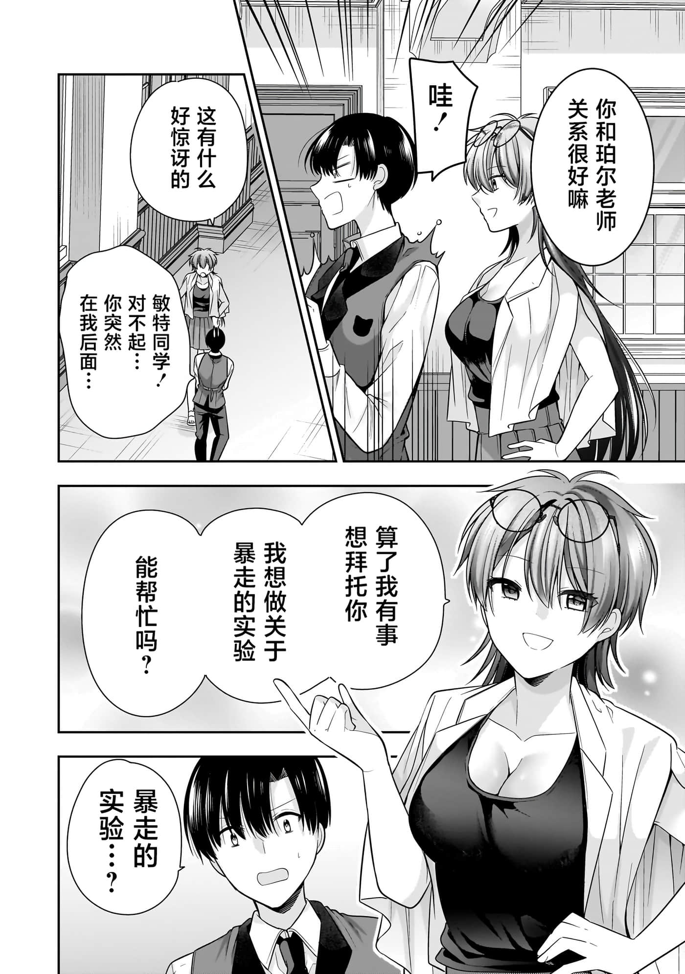 第 107 页