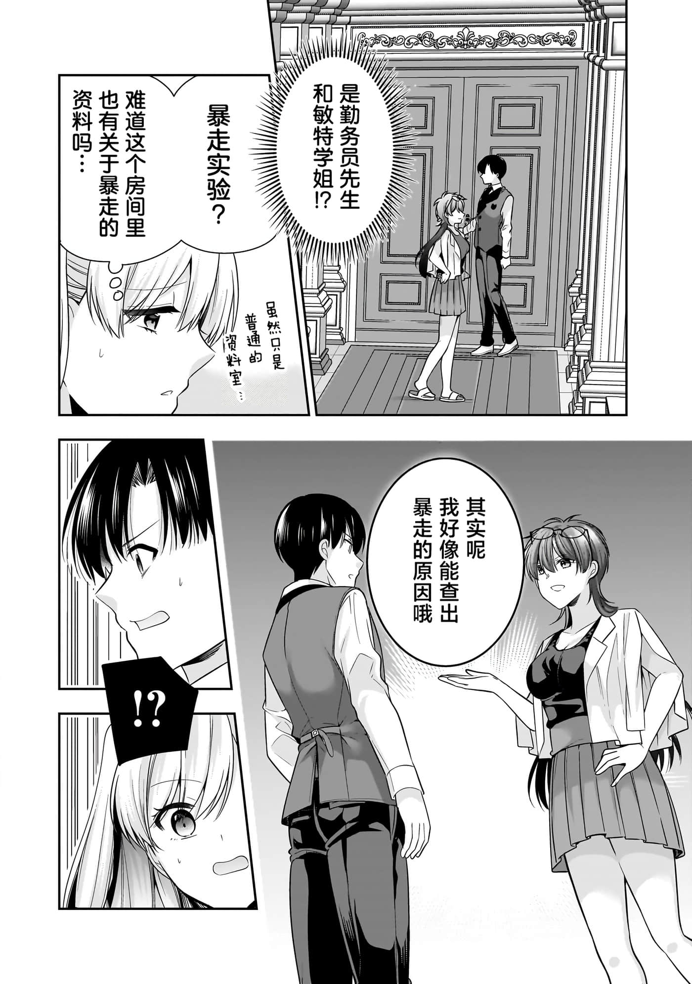第 109 页