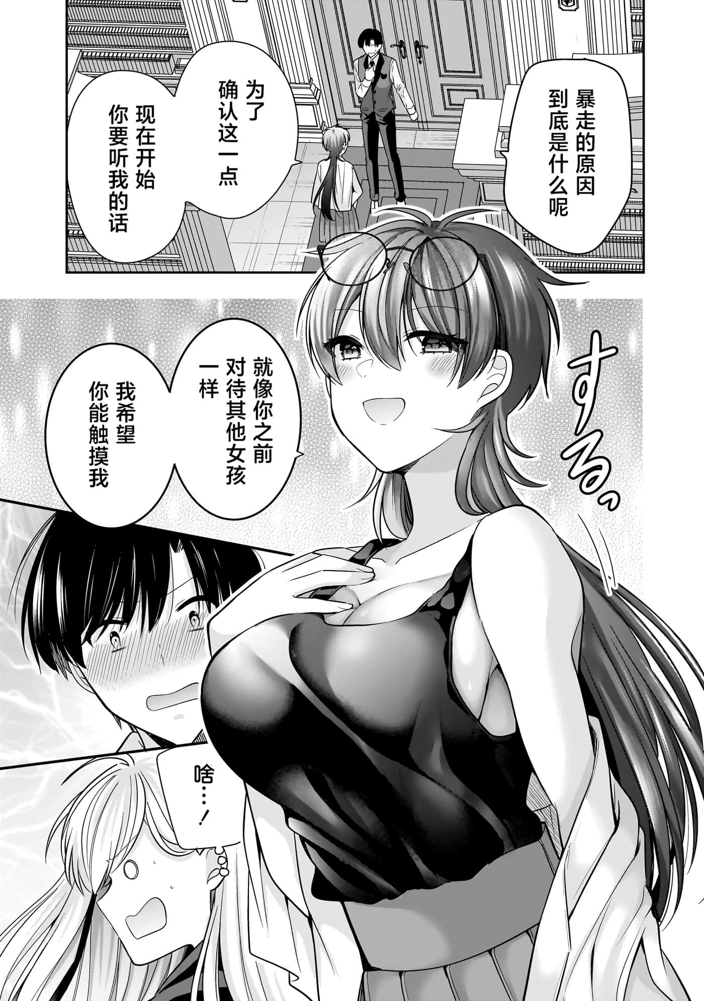第 110 页