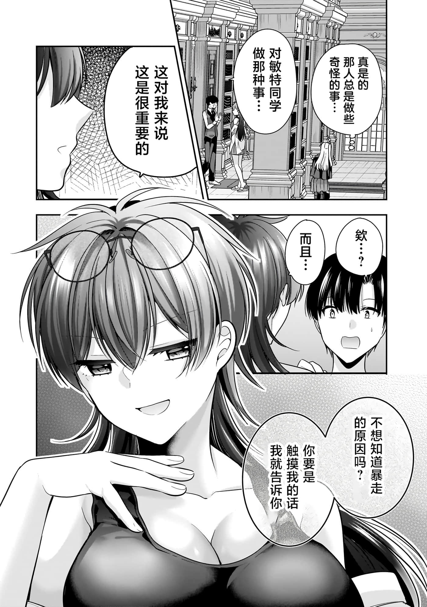第 111 页