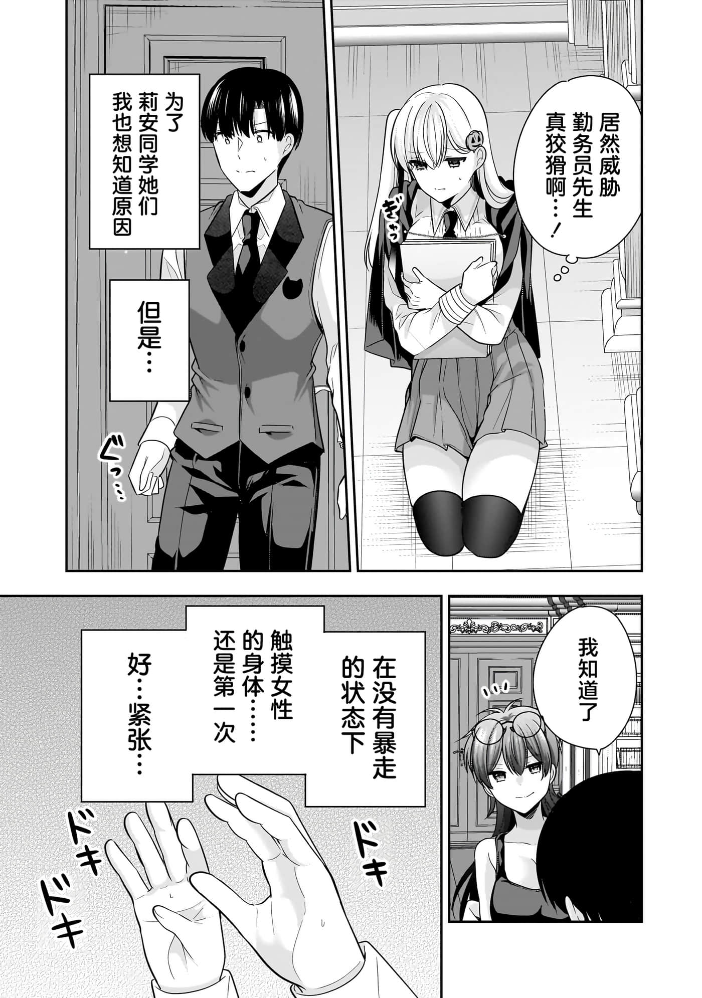 第 112 页
