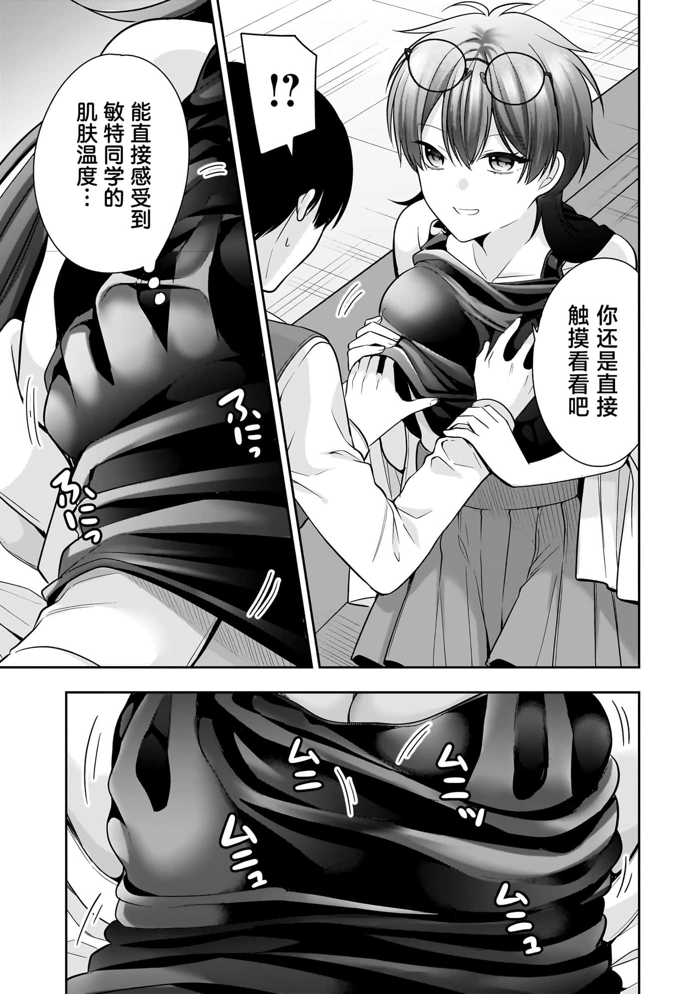 第 114 页