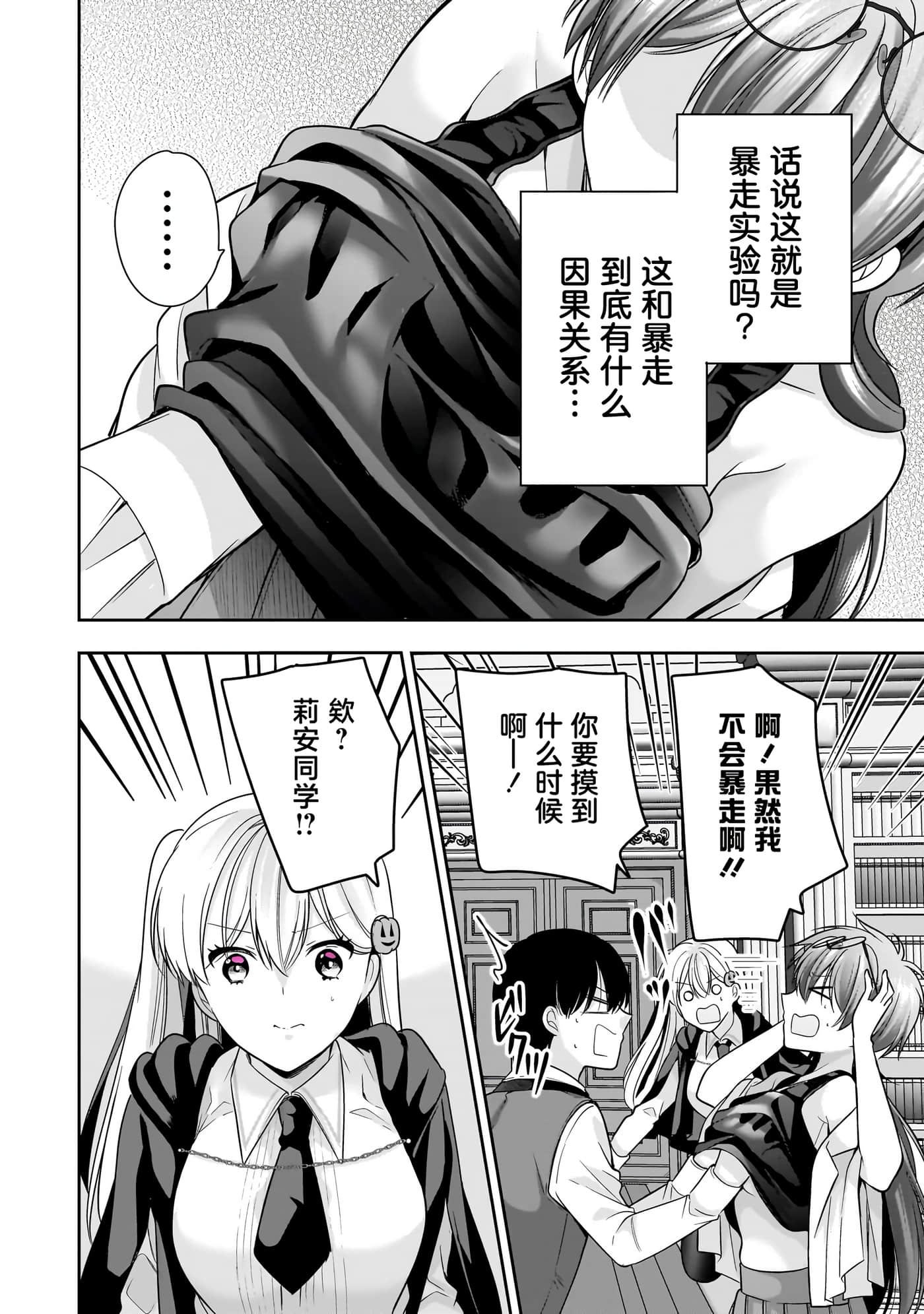第 115 页
