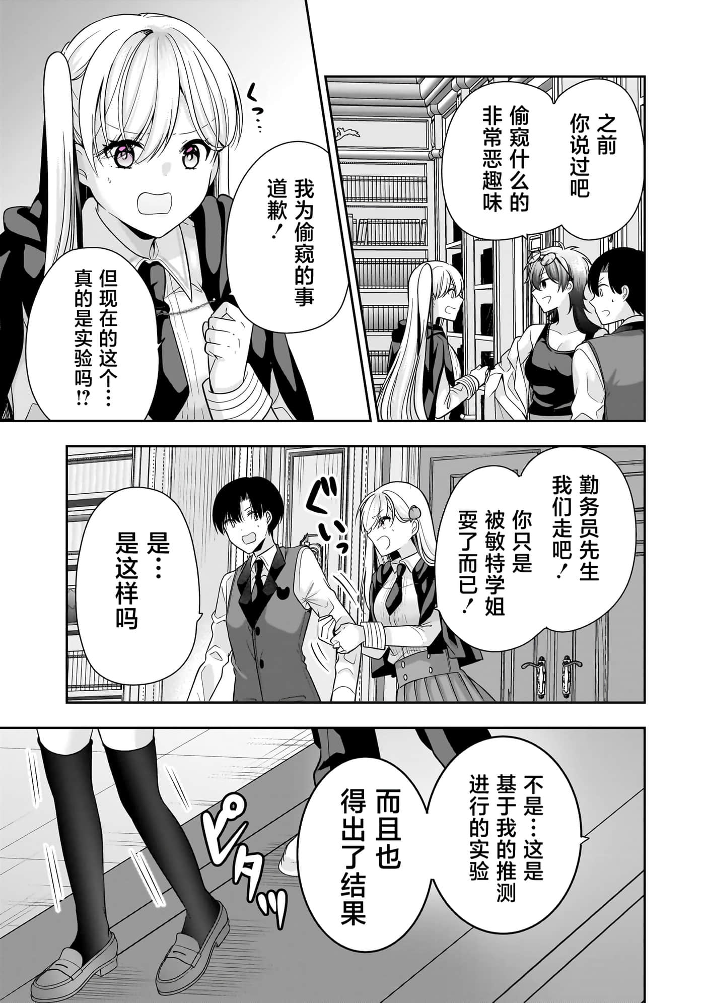 第 116 页