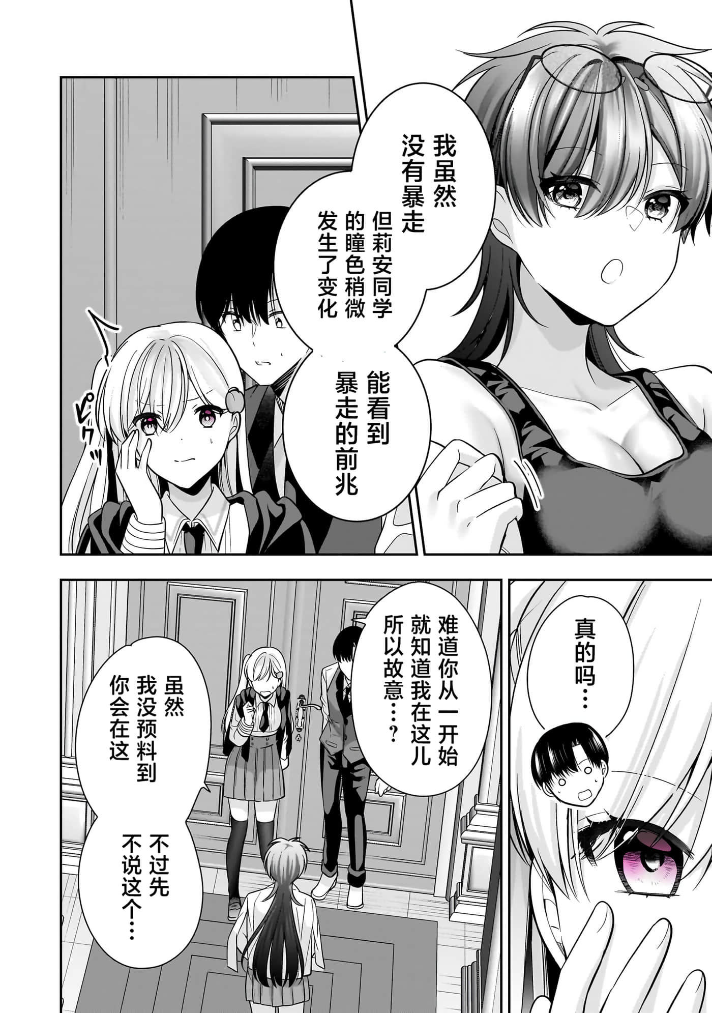 第 117 页
