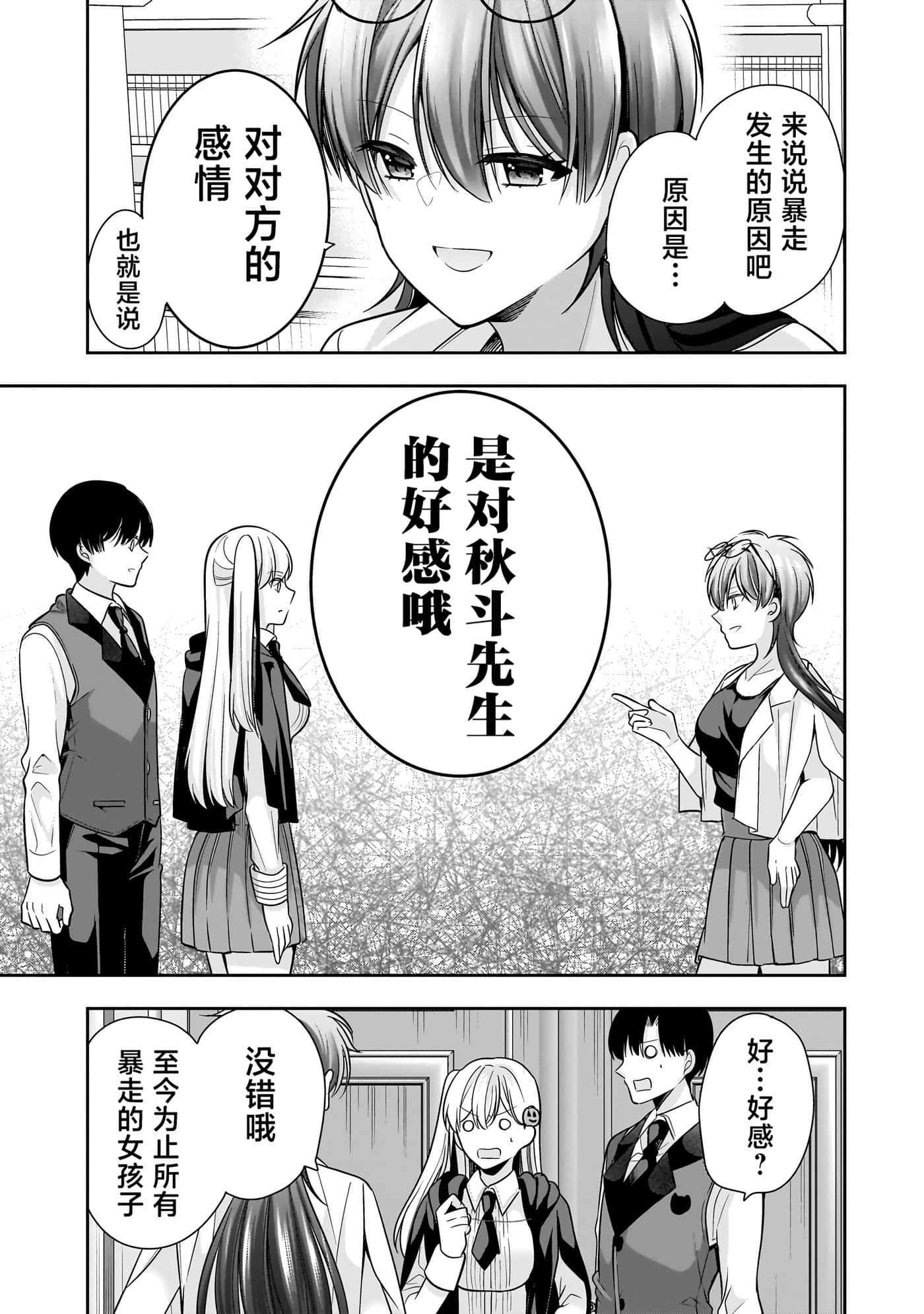 第 118 页
