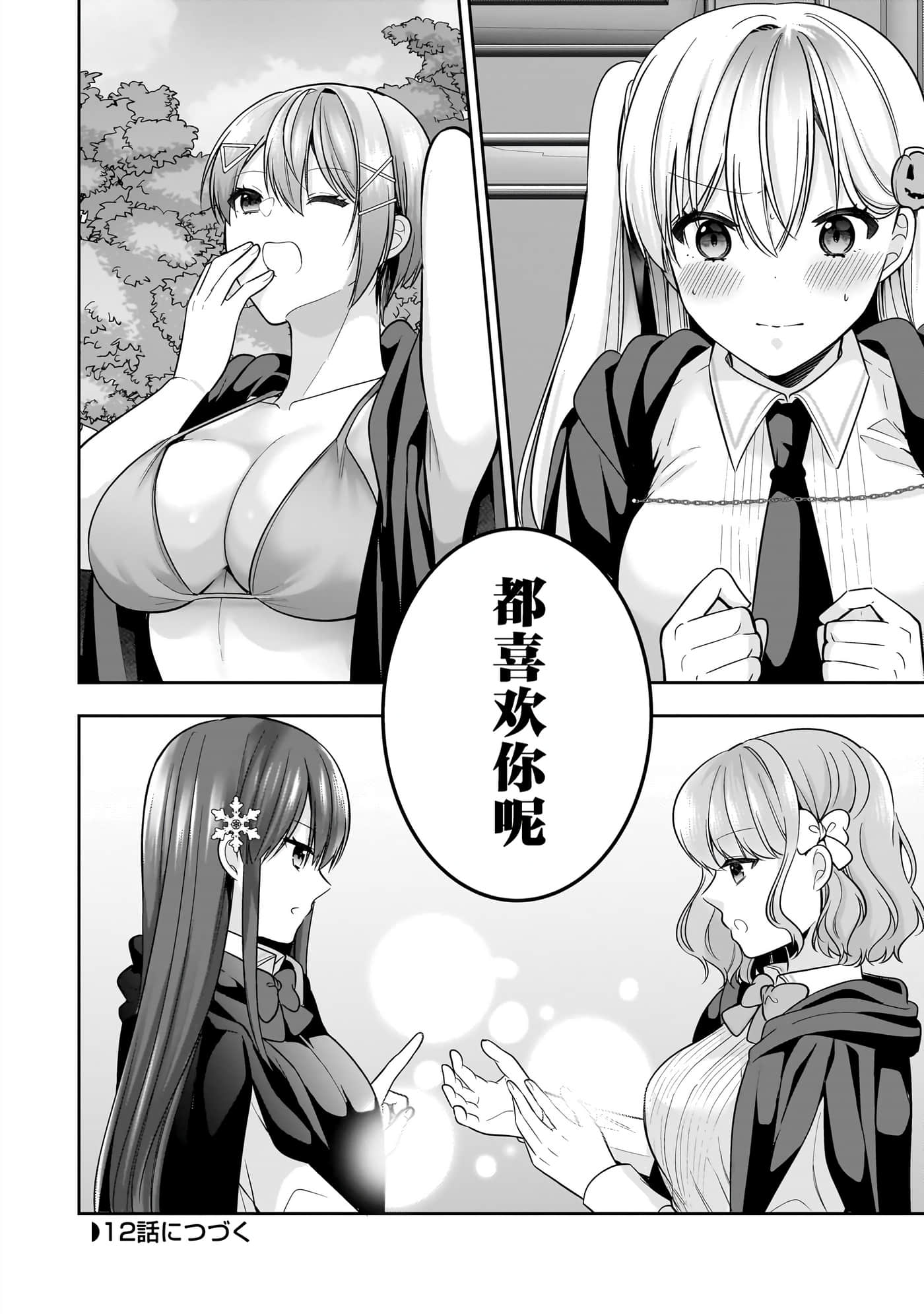 第 119 页