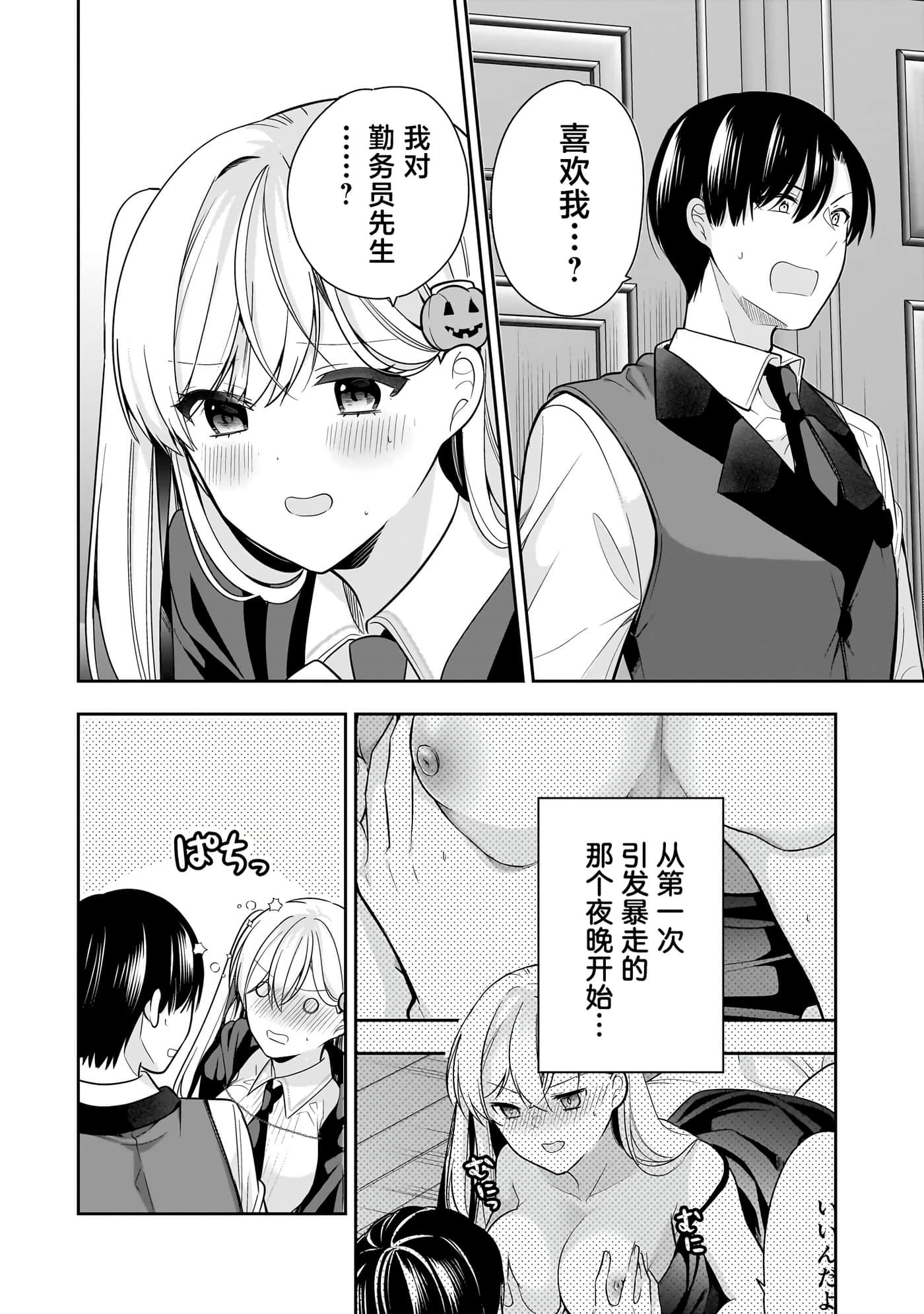 第 121 页