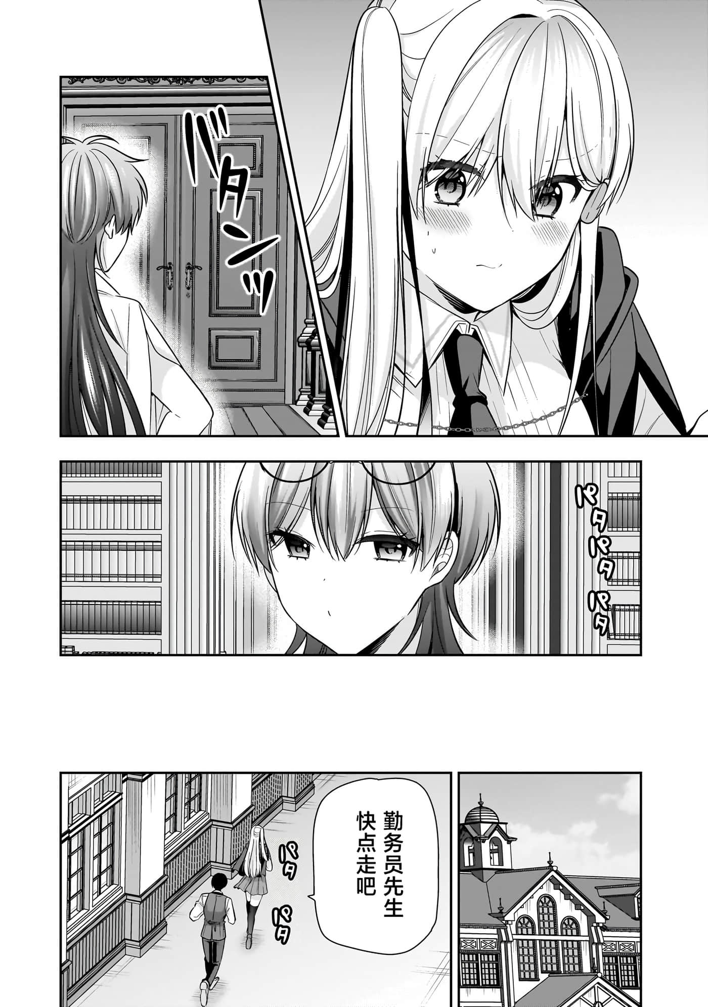 第 123 页