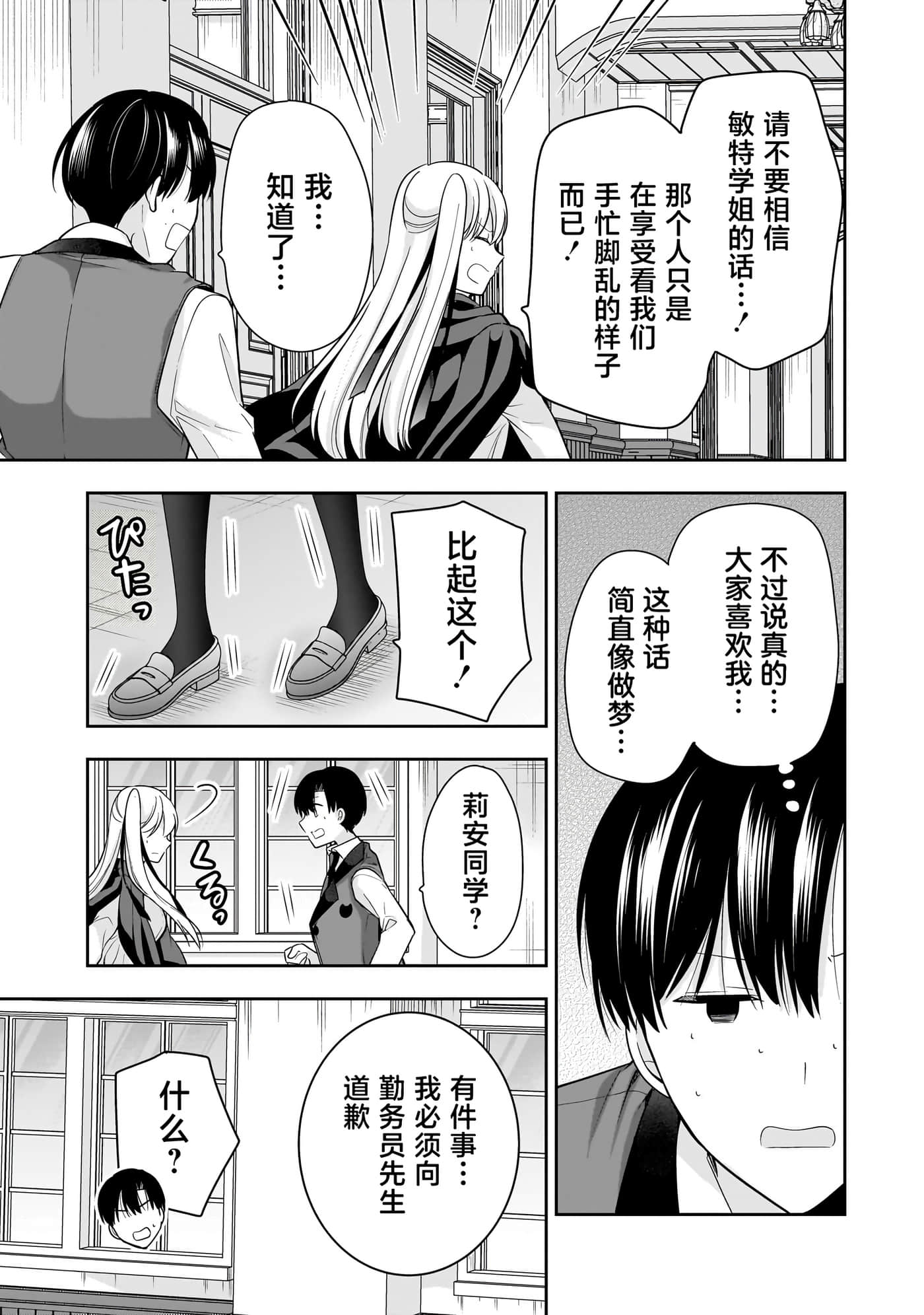 第 124 页