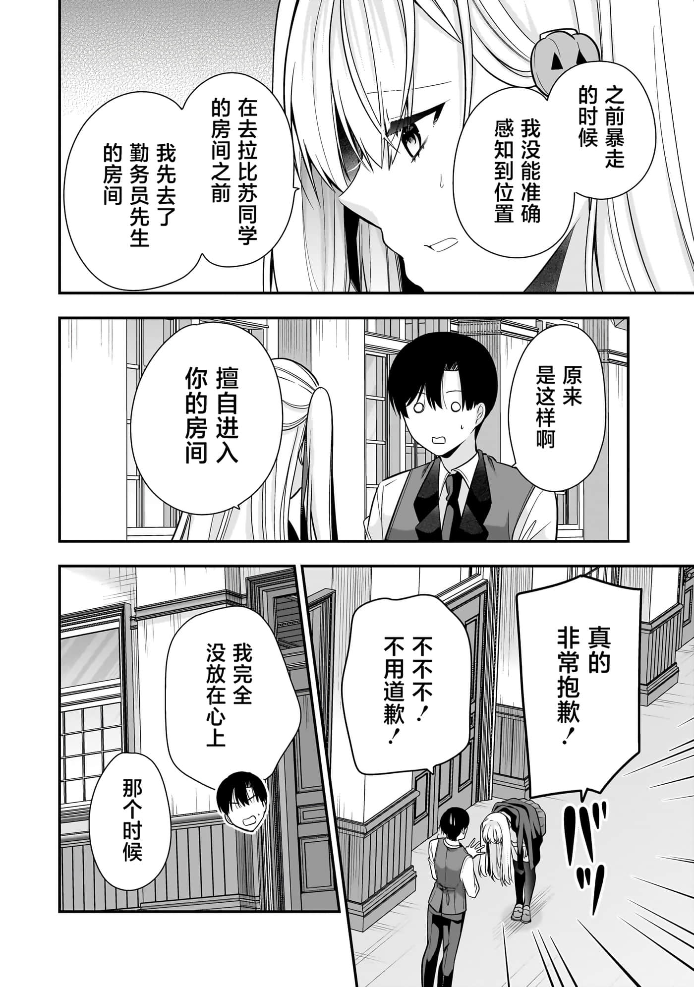 第 125 页