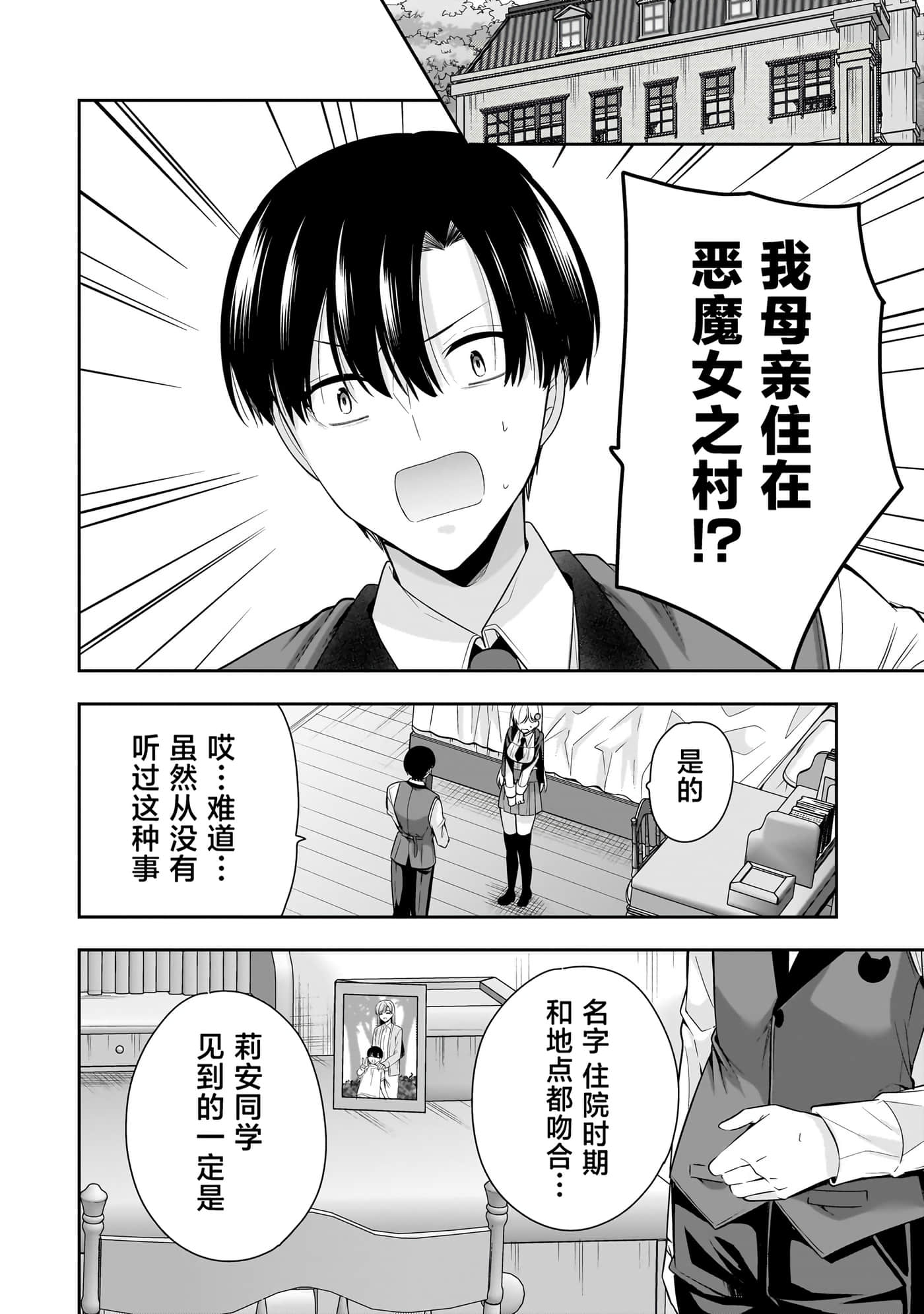 第 127 页