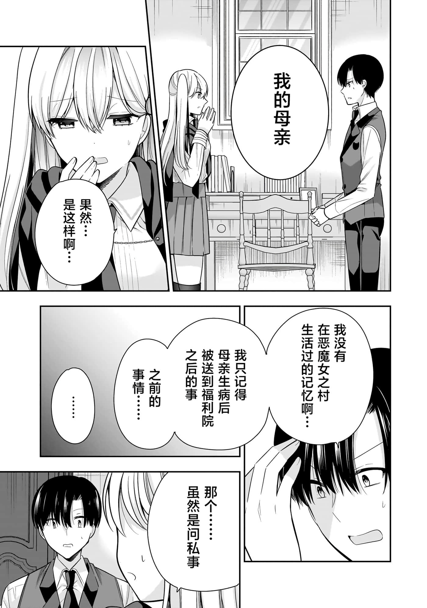 第 128 页