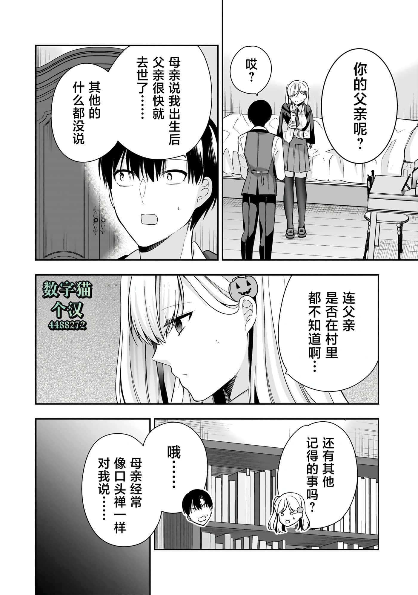 第 129 页