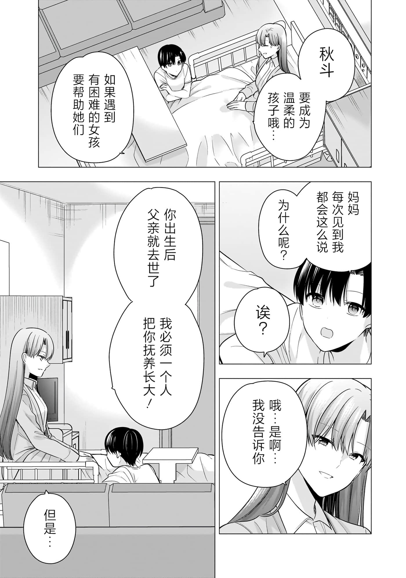 第 130 页