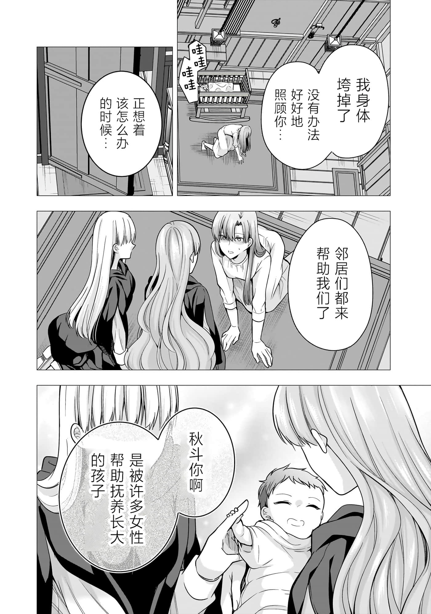 第 131 页