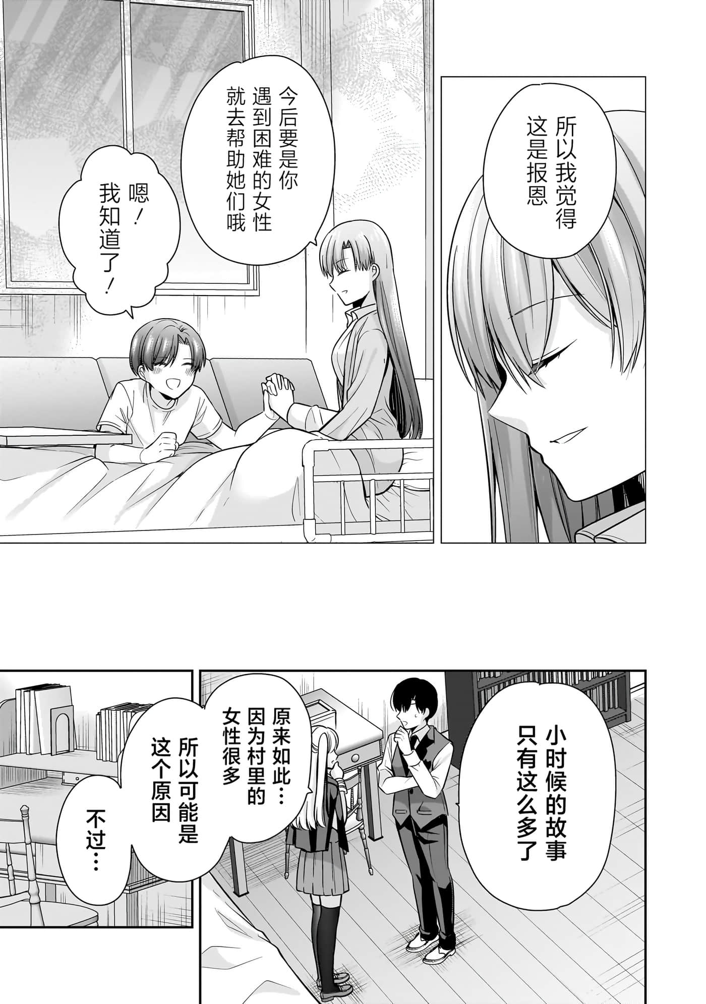 第 132 页