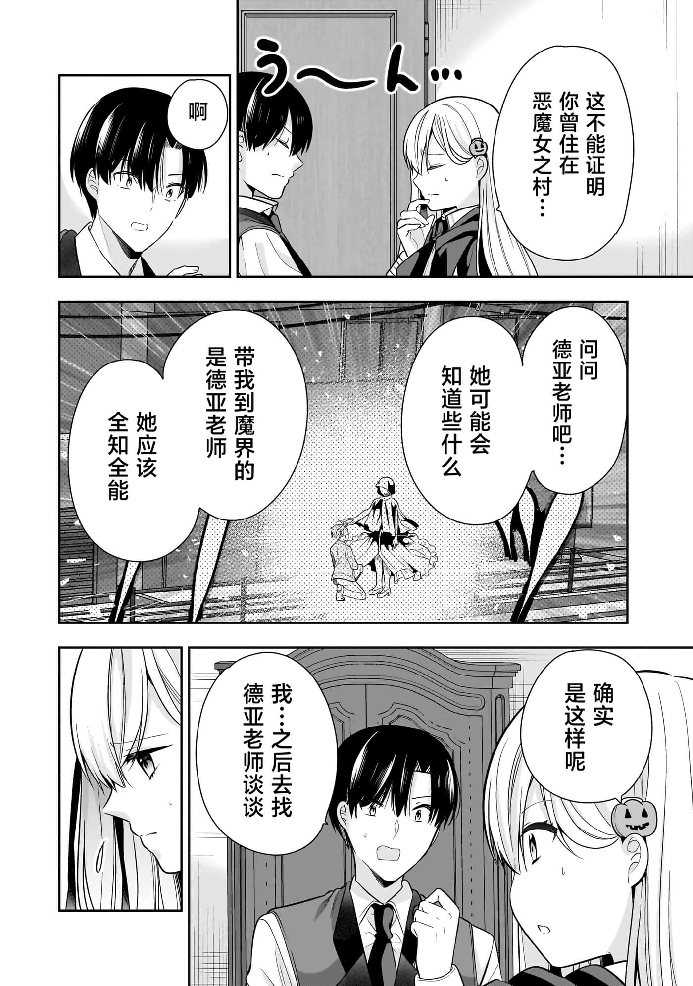 第 133 页