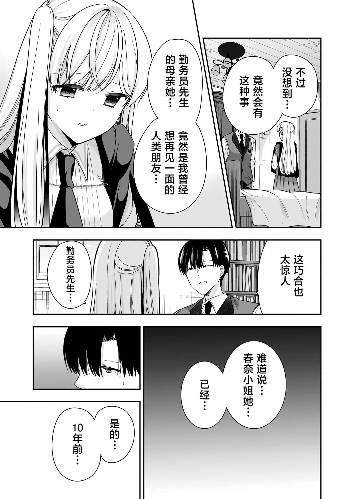 第 134 页