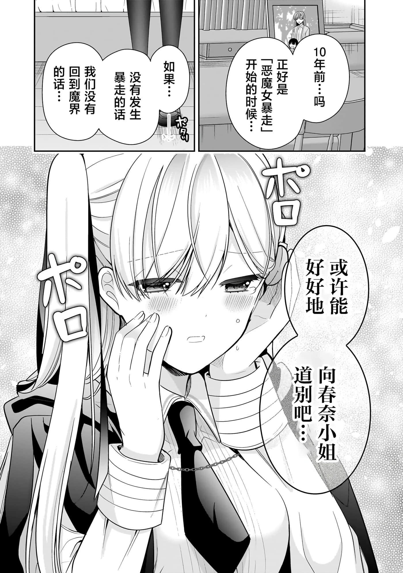 第 135 页
