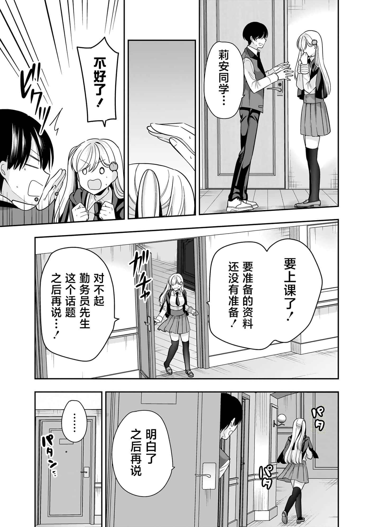 第 136 页