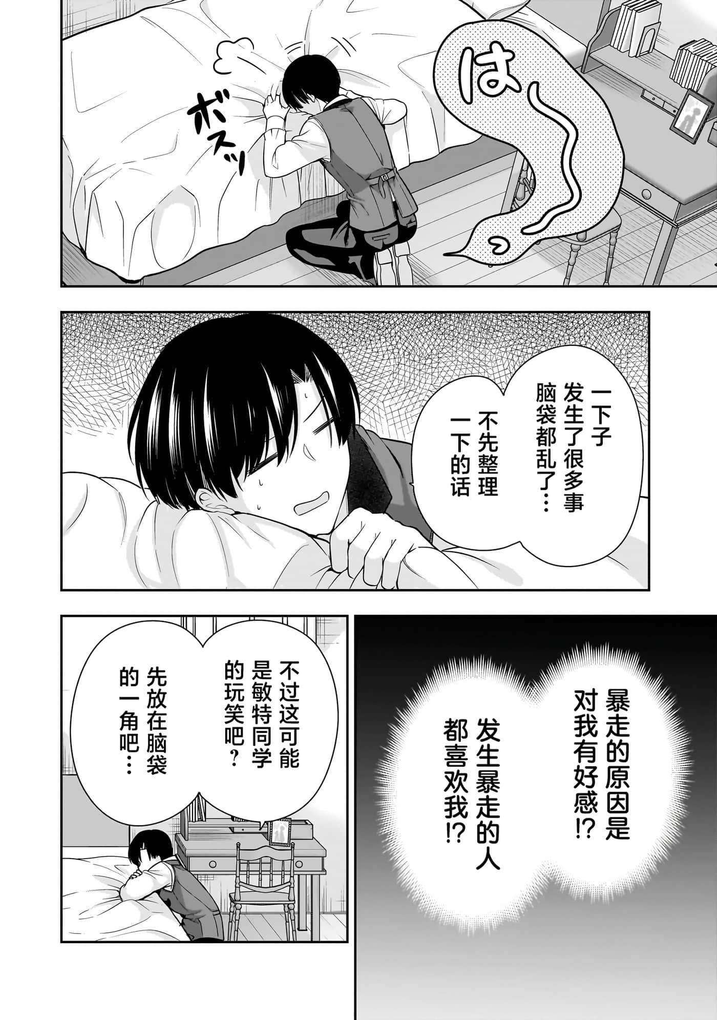 第 137 页