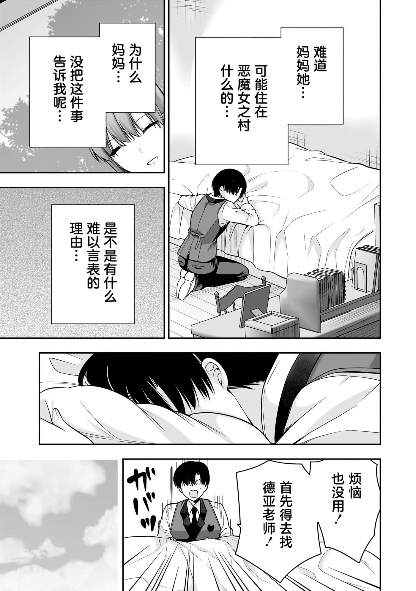 第 138 页
